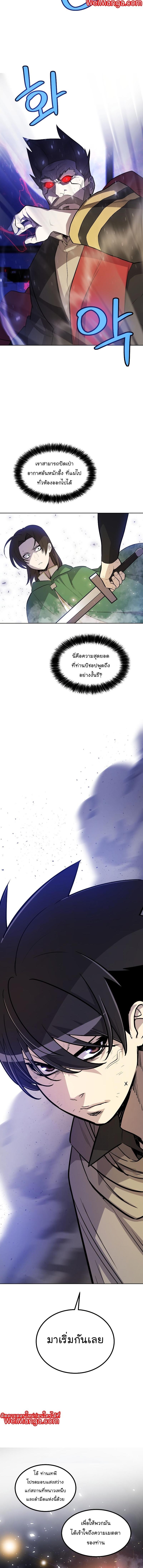 Manga-lc-com อ่านมังงะ อ่านการ์ตูน ออนไลน์ ฟรี Overpowered Sword ตอนที่ 1 2 3 4 5 6 7 8 9 10 11 12 13 14 ฟรี ไม่มีโฆษณา Manga-lc - อ่าน มังงะ อ่าน การ์ตูน ออนไลน์ อ่านมังงะ ฟรี