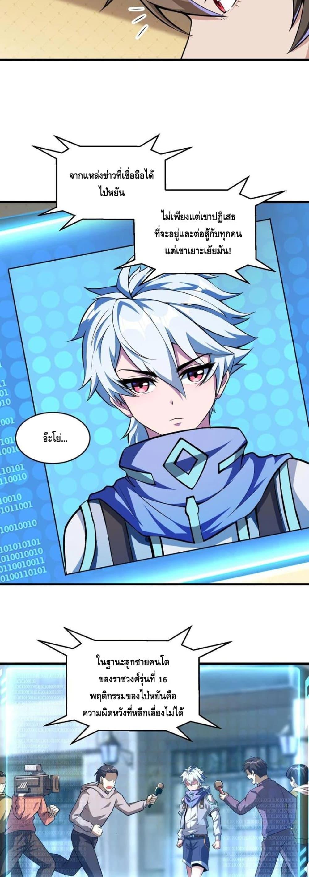 Manga-lc-com อ่านมังงะ อ่านการ์ตูน ออนไลน์ ฟรี Monster Paradise ตอนที่ 1 2 3 4 5 6 7 8 9 10 11 12 13 14 ฟรี ไม่มีโฆษณา Manga-lc - อ่าน มังงะ อ่าน การ์ตูน ออนไลน์ อ่านมังงะ ฟรี