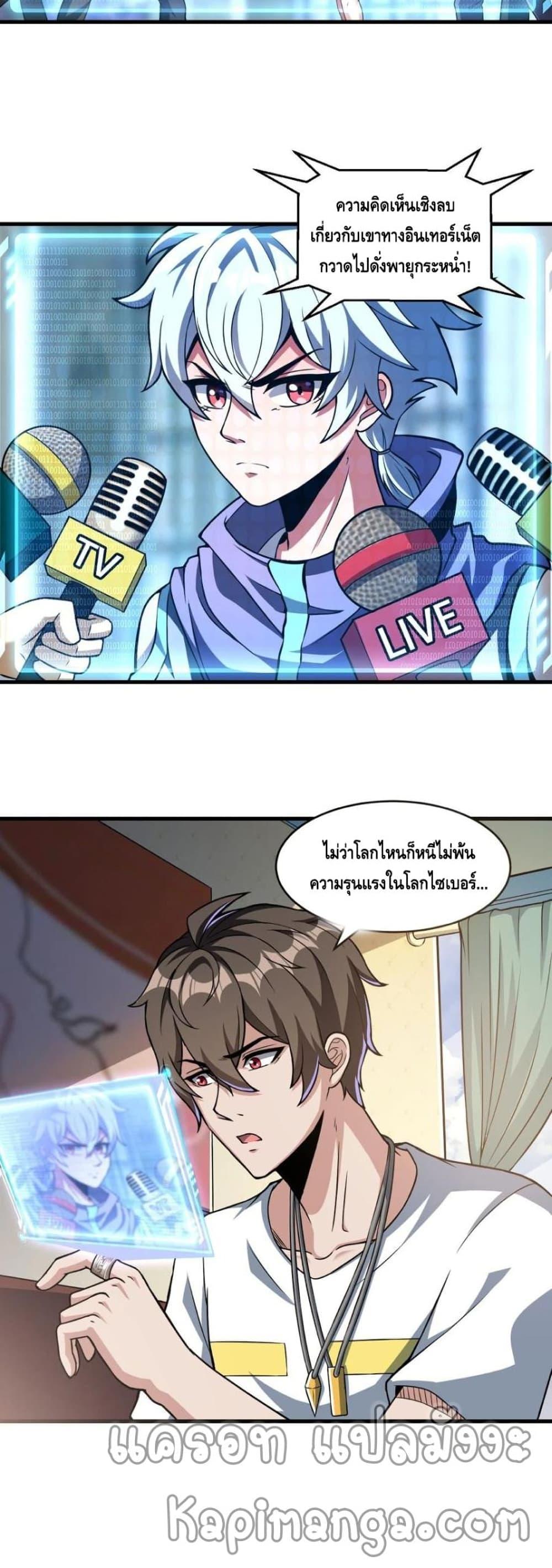 Manga-lc-com อ่านมังงะ อ่านการ์ตูน ออนไลน์ ฟรี Monster Paradise ตอนที่ 1 2 3 4 5 6 7 8 9 10 11 12 13 14 ฟรี ไม่มีโฆษณา Manga-lc - อ่าน มังงะ อ่าน การ์ตูน ออนไลน์ อ่านมังงะ ฟรี