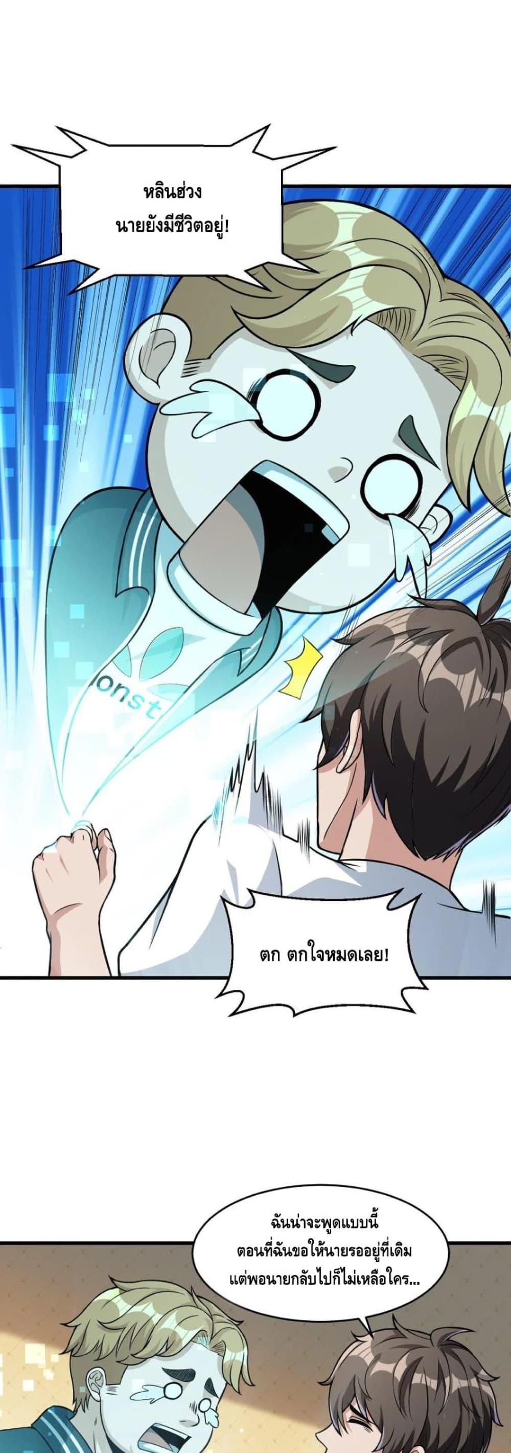 Manga-lc-com อ่านมังงะ อ่านการ์ตูน ออนไลน์ ฟรี Monster Paradise ตอนที่ 1 2 3 4 5 6 7 8 9 10 11 12 13 14 ฟรี ไม่มีโฆษณา Manga-lc - อ่าน มังงะ อ่าน การ์ตูน ออนไลน์ อ่านมังงะ ฟรี