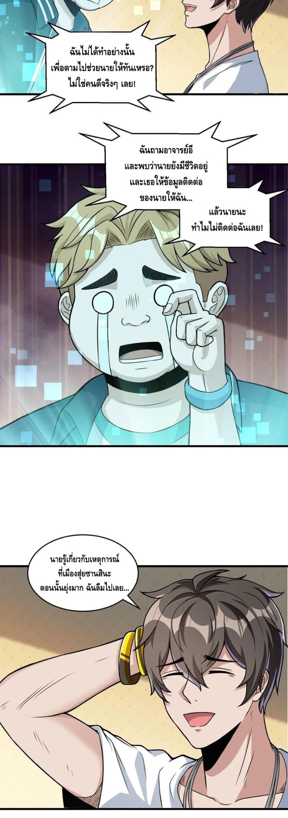 Manga-lc-com อ่านมังงะ อ่านการ์ตูน ออนไลน์ ฟรี Monster Paradise ตอนที่ 1 2 3 4 5 6 7 8 9 10 11 12 13 14 ฟรี ไม่มีโฆษณา Manga-lc - อ่าน มังงะ อ่าน การ์ตูน ออนไลน์ อ่านมังงะ ฟรี