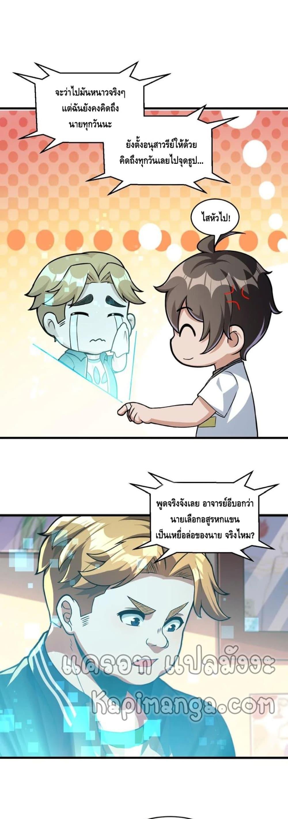 Manga-lc-com อ่านมังงะ อ่านการ์ตูน ออนไลน์ ฟรี Monster Paradise ตอนที่ 1 2 3 4 5 6 7 8 9 10 11 12 13 14 ฟรี ไม่มีโฆษณา Manga-lc - อ่าน มังงะ อ่าน การ์ตูน ออนไลน์ อ่านมังงะ ฟรี