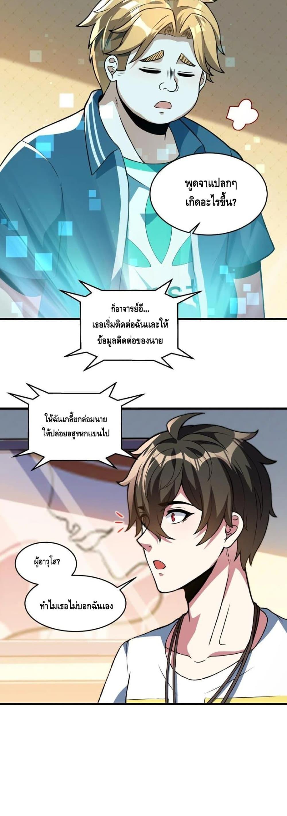 Manga-lc-com อ่านมังงะ อ่านการ์ตูน ออนไลน์ ฟรี Monster Paradise ตอนที่ 1 2 3 4 5 6 7 8 9 10 11 12 13 14 ฟรี ไม่มีโฆษณา Manga-lc - อ่าน มังงะ อ่าน การ์ตูน ออนไลน์ อ่านมังงะ ฟรี