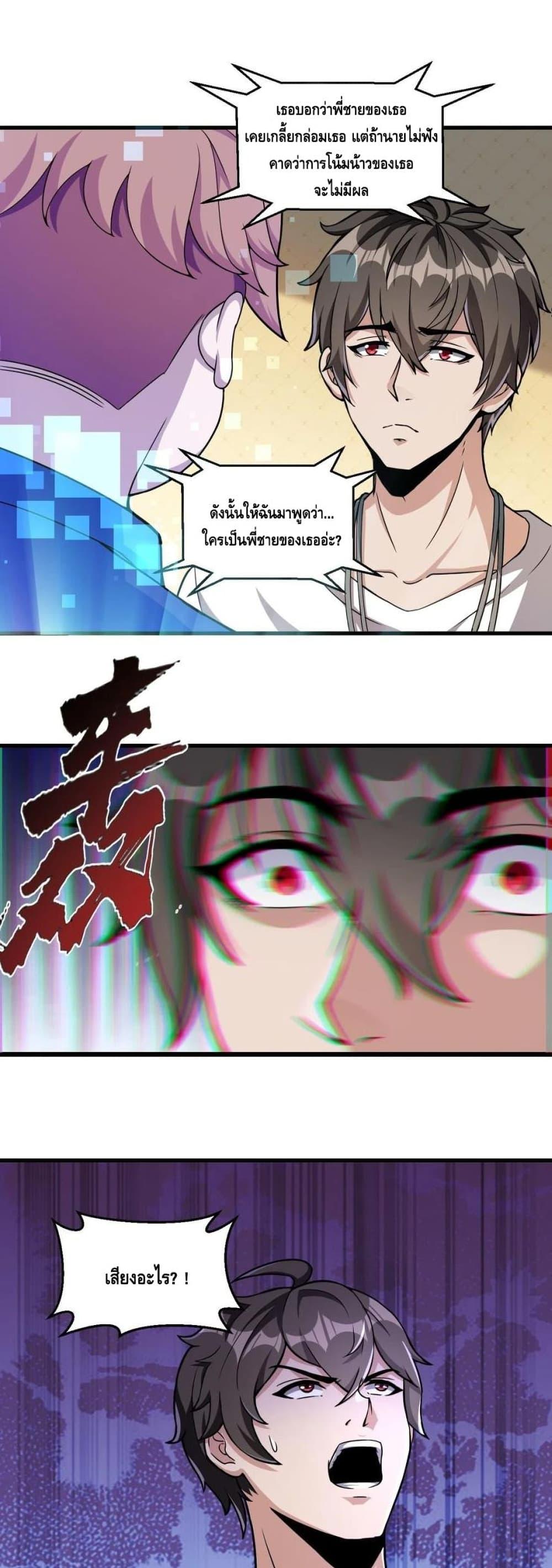 Manga-lc-com อ่านมังงะ อ่านการ์ตูน ออนไลน์ ฟรี Monster Paradise ตอนที่ 1 2 3 4 5 6 7 8 9 10 11 12 13 14 ฟรี ไม่มีโฆษณา Manga-lc - อ่าน มังงะ อ่าน การ์ตูน ออนไลน์ อ่านมังงะ ฟรี