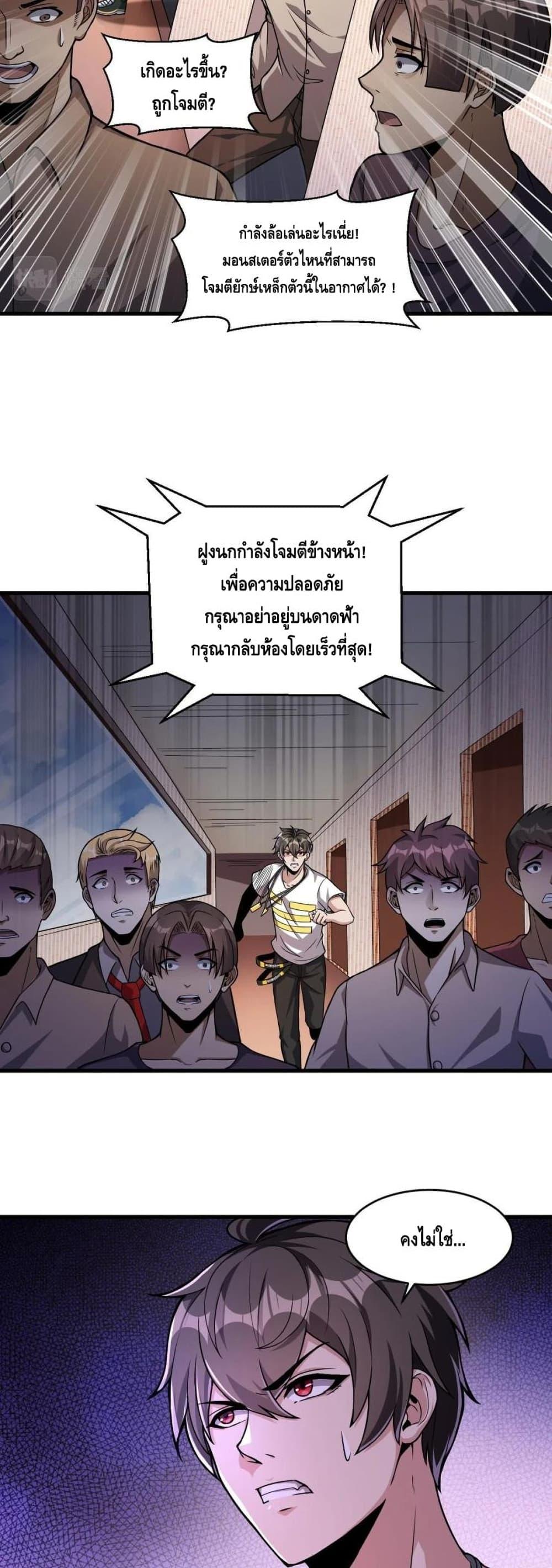Manga-lc-com อ่านมังงะ อ่านการ์ตูน ออนไลน์ ฟรี Monster Paradise ตอนที่ 1 2 3 4 5 6 7 8 9 10 11 12 13 14 ฟรี ไม่มีโฆษณา Manga-lc - อ่าน มังงะ อ่าน การ์ตูน ออนไลน์ อ่านมังงะ ฟรี