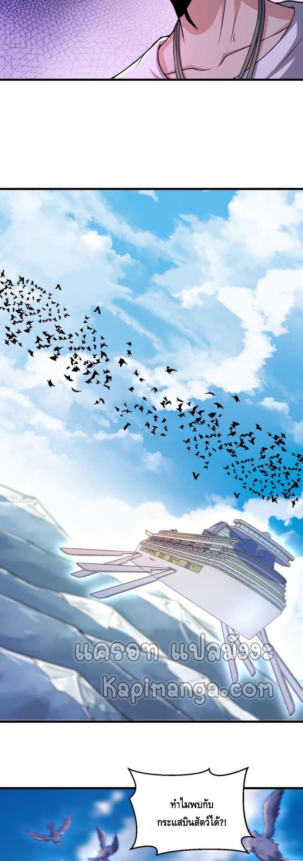 Manga-lc-com อ่านมังงะ อ่านการ์ตูน ออนไลน์ ฟรี Monster Paradise ตอนที่ 1 2 3 4 5 6 7 8 9 10 11 12 13 14 ฟรี ไม่มีโฆษณา Manga-lc - อ่าน มังงะ อ่าน การ์ตูน ออนไลน์ อ่านมังงะ ฟรี