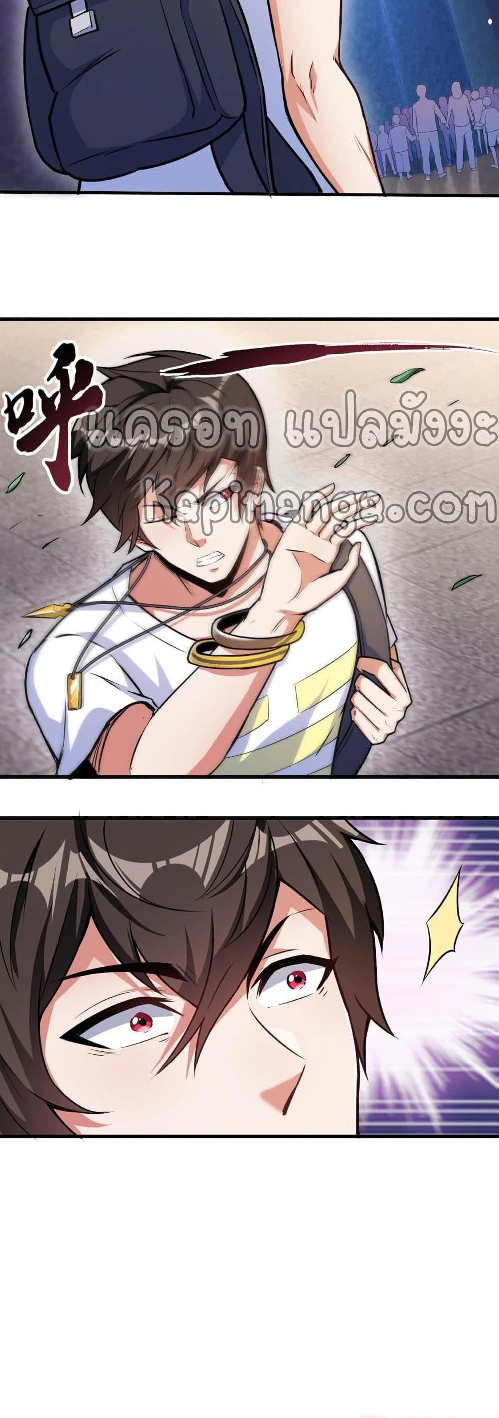 Manga-lc-com อ่านมังงะ อ่านการ์ตูน ออนไลน์ ฟรี Monster Paradise ตอนที่ 1 2 3 4 5 6 7 8 9 10 11 12 13 14 ฟรี ไม่มีโฆษณา Manga-lc - อ่าน มังงะ อ่าน การ์ตูน ออนไลน์ อ่านมังงะ ฟรี