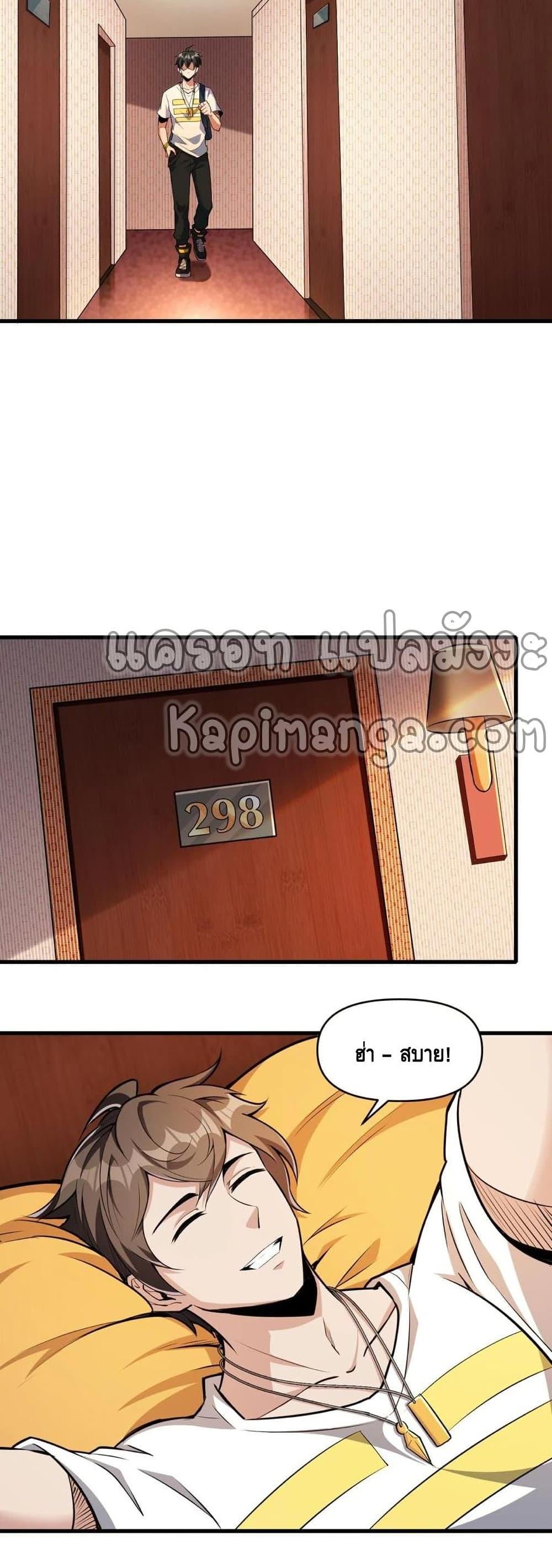 Manga-lc-com อ่านมังงะ อ่านการ์ตูน ออนไลน์ ฟรี Monster Paradise ตอนที่ 1 2 3 4 5 6 7 8 9 10 11 12 13 14 ฟรี ไม่มีโฆษณา Manga-lc - อ่าน มังงะ อ่าน การ์ตูน ออนไลน์ อ่านมังงะ ฟรี