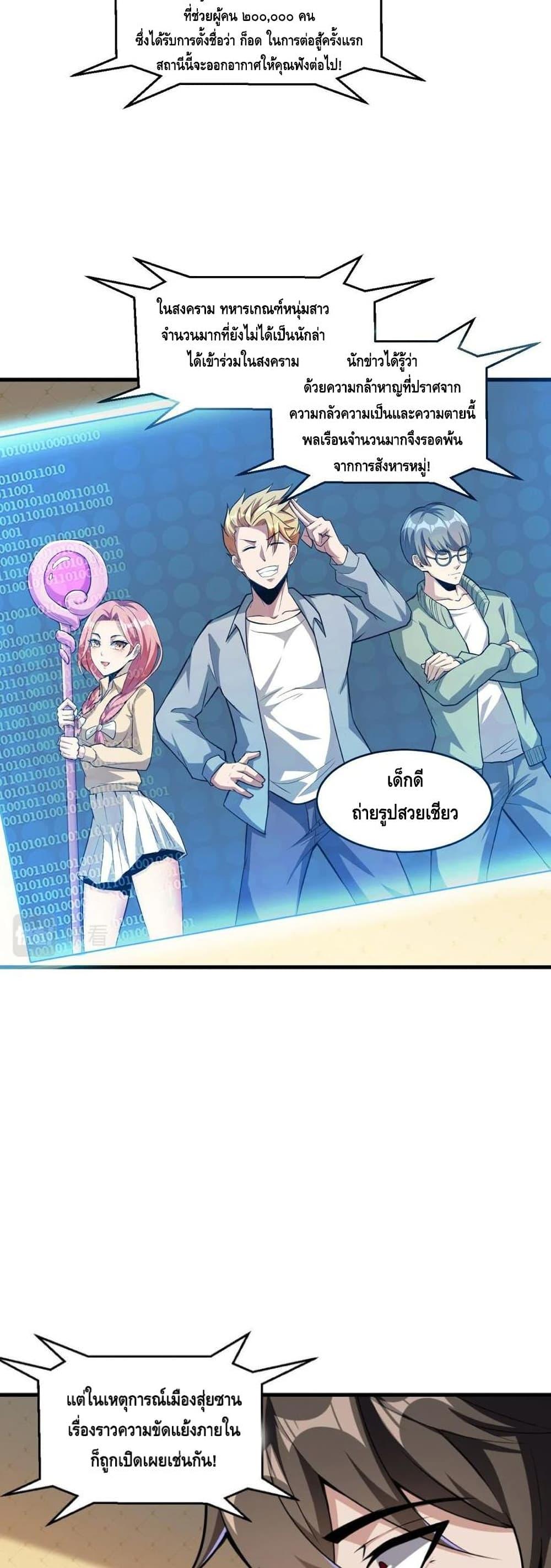 Manga-lc-com อ่านมังงะ อ่านการ์ตูน ออนไลน์ ฟรี Monster Paradise ตอนที่ 1 2 3 4 5 6 7 8 9 10 11 12 13 14 ฟรี ไม่มีโฆษณา Manga-lc - อ่าน มังงะ อ่าน การ์ตูน ออนไลน์ อ่านมังงะ ฟรี