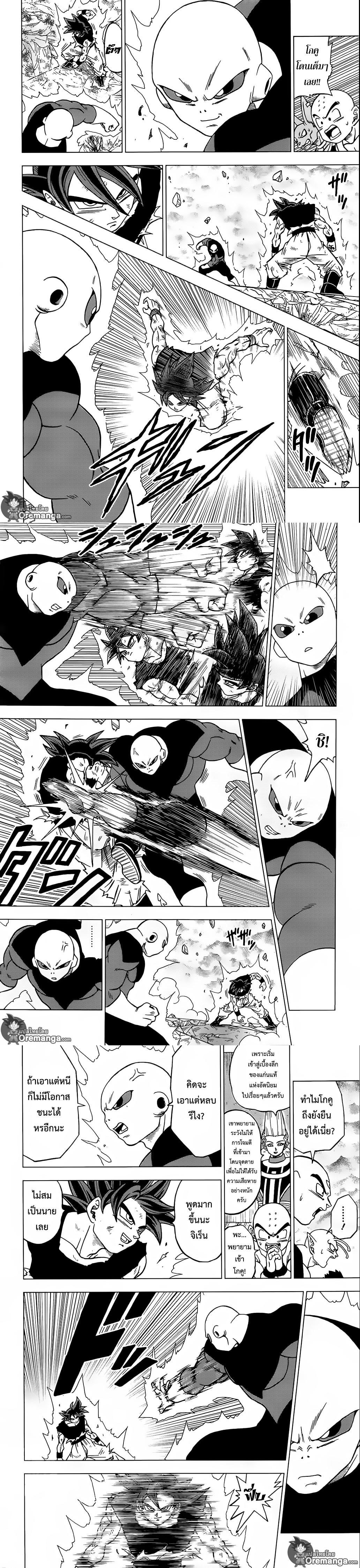 Manga-lc-com อ่านมังงะ อ่านการ์ตูน ออนไลน์ ฟรี Dragon ball Super ตอนที่ 1 2 3 4 5 6 7 8 9 10 11 12 13 14 ฟรี ไม่มีโฆษณา Manga-lc - อ่าน มังงะ อ่าน การ์ตูน ออนไลน์ อ่านมังงะ ฟรี