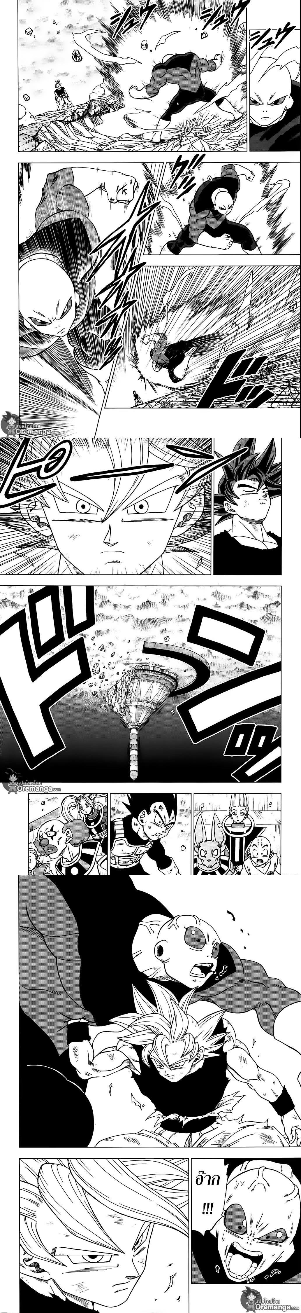 Manga-lc-com อ่านมังงะ อ่านการ์ตูน ออนไลน์ ฟรี Dragon ball Super ตอนที่ 1 2 3 4 5 6 7 8 9 10 11 12 13 14 ฟรี ไม่มีโฆษณา Manga-lc - อ่าน มังงะ อ่าน การ์ตูน ออนไลน์ อ่านมังงะ ฟรี