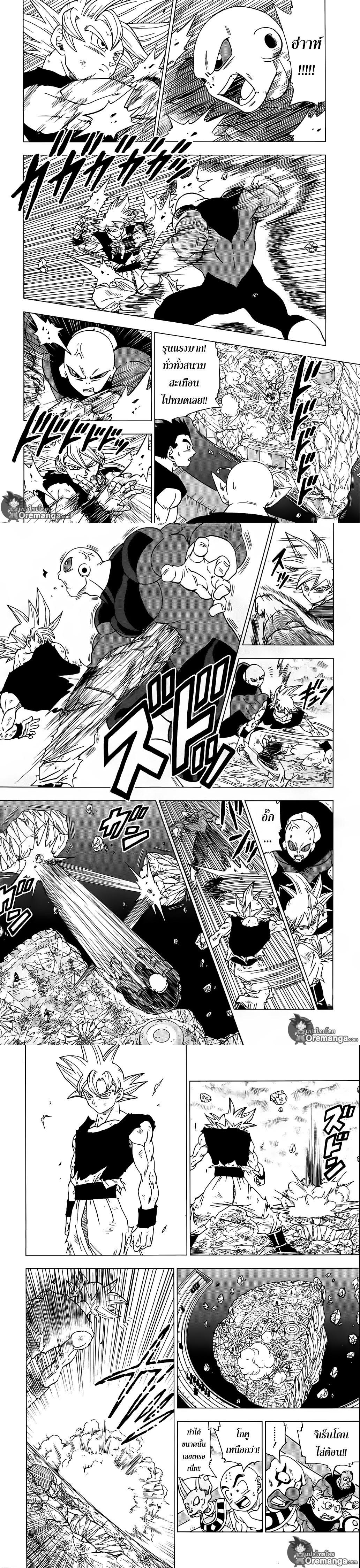 Manga-lc-com อ่านมังงะ อ่านการ์ตูน ออนไลน์ ฟรี Dragon ball Super ตอนที่ 1 2 3 4 5 6 7 8 9 10 11 12 13 14 ฟรี ไม่มีโฆษณา Manga-lc - อ่าน มังงะ อ่าน การ์ตูน ออนไลน์ อ่านมังงะ ฟรี