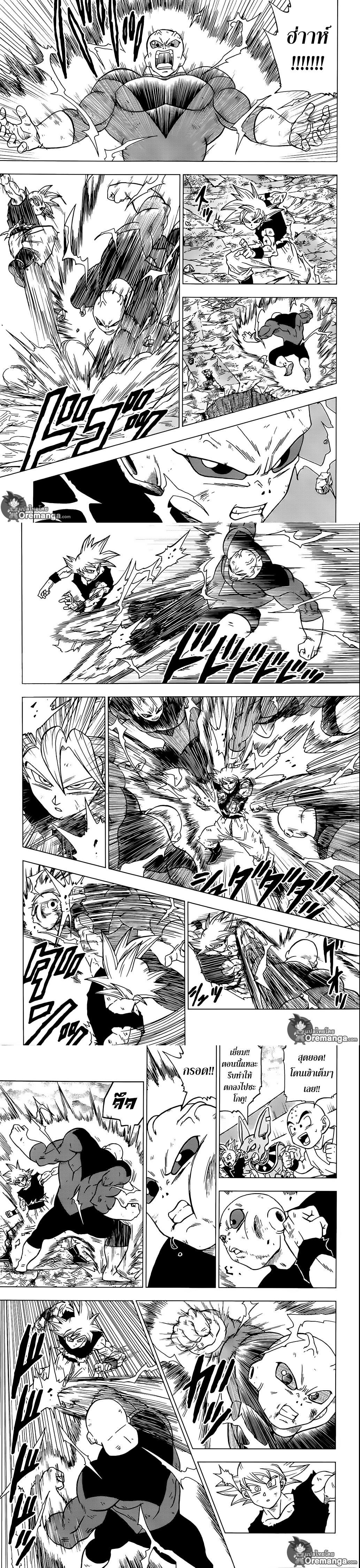 Manga-lc-com อ่านมังงะ อ่านการ์ตูน ออนไลน์ ฟรี Dragon ball Super ตอนที่ 1 2 3 4 5 6 7 8 9 10 11 12 13 14 ฟรี ไม่มีโฆษณา Manga-lc - อ่าน มังงะ อ่าน การ์ตูน ออนไลน์ อ่านมังงะ ฟรี