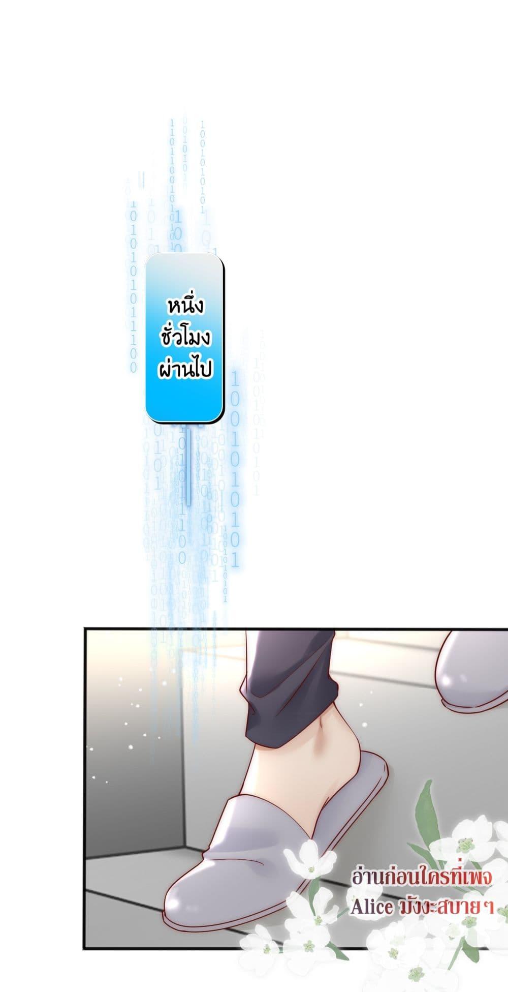 Manga-lc-com อ่านมังงะ อ่านการ์ตูน ออนไลน์ ฟรี Villain Couples, Divorce Online – คู่สามีภรรยาจอมวายร้าย ตอนที่ 1 2 3 4 5 6 7 8 9 10 11 12 13 14 ฟรี ไม่มีโฆษณา Manga-lc - อ่าน มังงะ อ่าน การ์ตูน ออนไลน์ อ่านมังงะ ฟรี