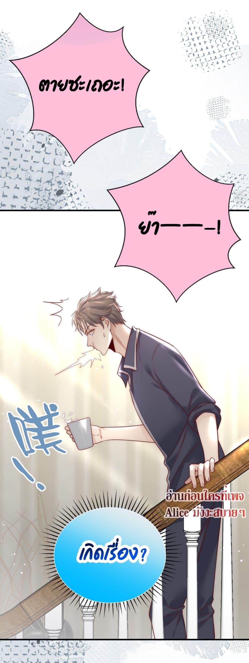 Manga-lc-com อ่านมังงะ อ่านการ์ตูน ออนไลน์ ฟรี Villain Couples, Divorce Online – คู่สามีภรรยาจอมวายร้าย ตอนที่ 1 2 3 4 5 6 7 8 9 10 11 12 13 14 ฟรี ไม่มีโฆษณา Manga-lc - อ่าน มังงะ อ่าน การ์ตูน ออนไลน์ อ่านมังงะ ฟรี