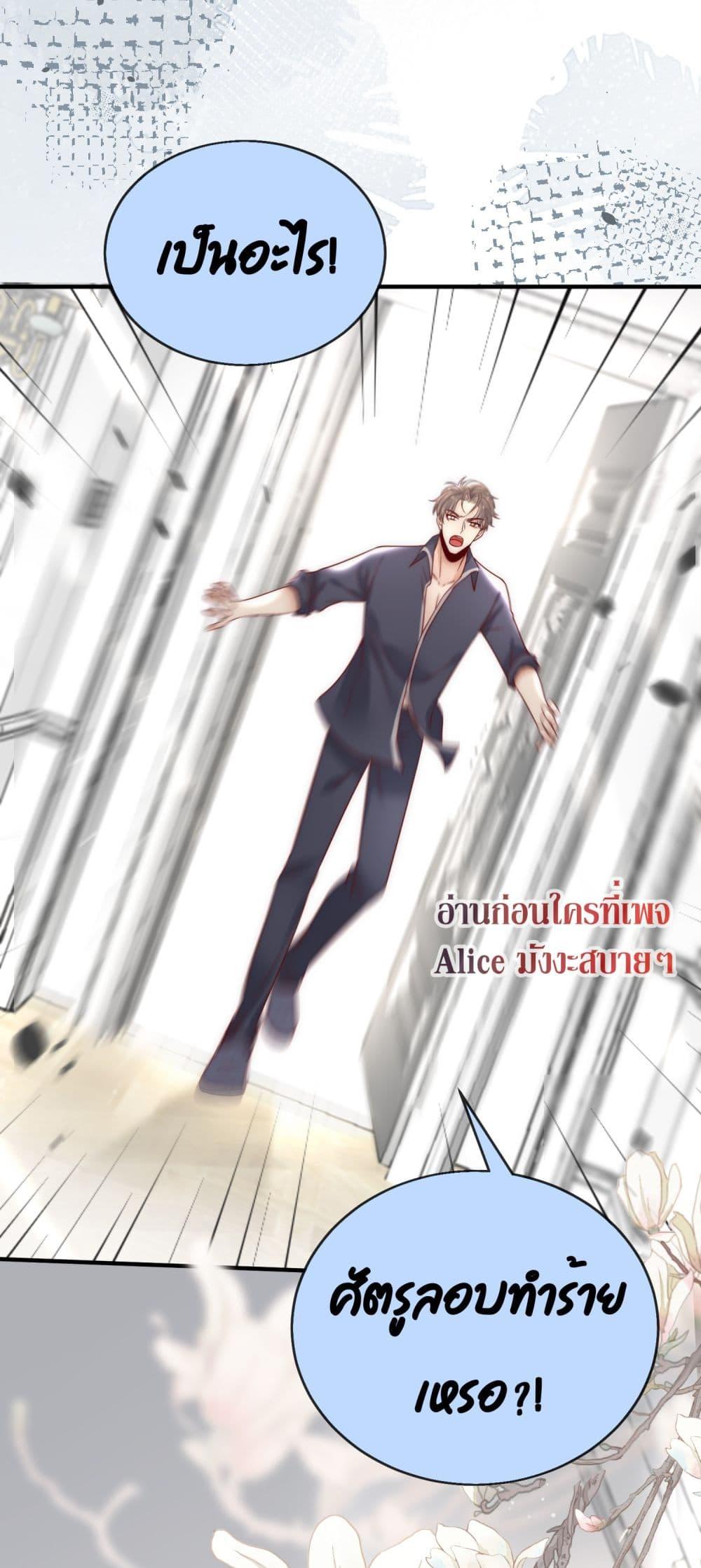Manga-lc-com อ่านมังงะ อ่านการ์ตูน ออนไลน์ ฟรี Villain Couples, Divorce Online – คู่สามีภรรยาจอมวายร้าย ตอนที่ 1 2 3 4 5 6 7 8 9 10 11 12 13 14 ฟรี ไม่มีโฆษณา Manga-lc - อ่าน มังงะ อ่าน การ์ตูน ออนไลน์ อ่านมังงะ ฟรี