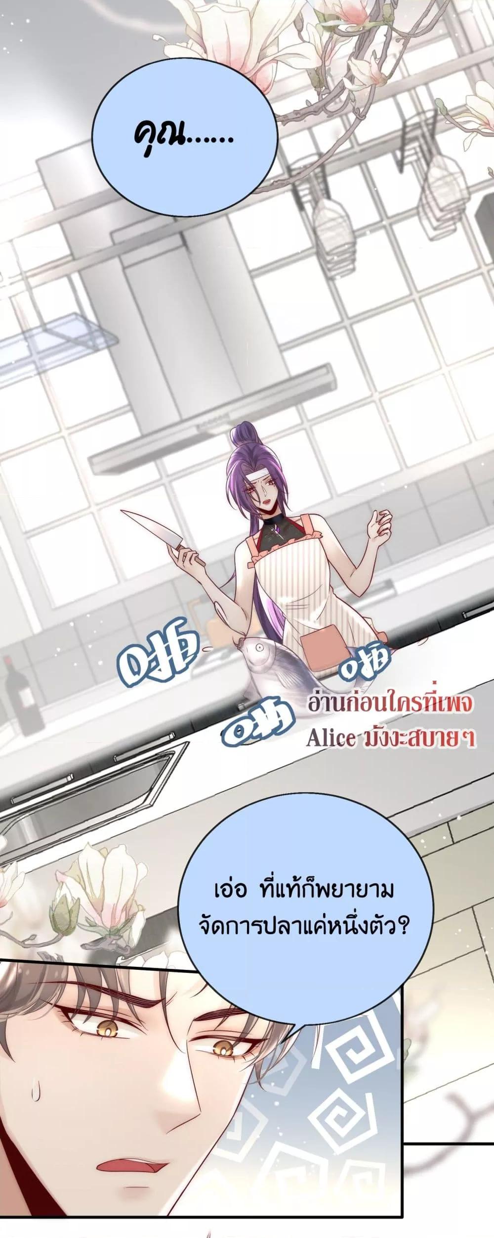 Manga-lc-com อ่านมังงะ อ่านการ์ตูน ออนไลน์ ฟรี Villain Couples, Divorce Online – คู่สามีภรรยาจอมวายร้าย ตอนที่ 1 2 3 4 5 6 7 8 9 10 11 12 13 14 ฟรี ไม่มีโฆษณา Manga-lc - อ่าน มังงะ อ่าน การ์ตูน ออนไลน์ อ่านมังงะ ฟรี