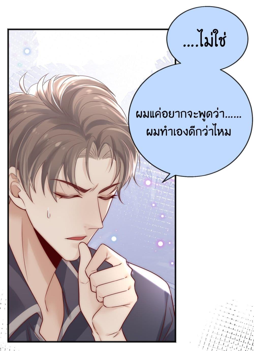Manga-lc-com อ่านมังงะ อ่านการ์ตูน ออนไลน์ ฟรี Villain Couples, Divorce Online – คู่สามีภรรยาจอมวายร้าย ตอนที่ 1 2 3 4 5 6 7 8 9 10 11 12 13 14 ฟรี ไม่มีโฆษณา Manga-lc - อ่าน มังงะ อ่าน การ์ตูน ออนไลน์ อ่านมังงะ ฟรี