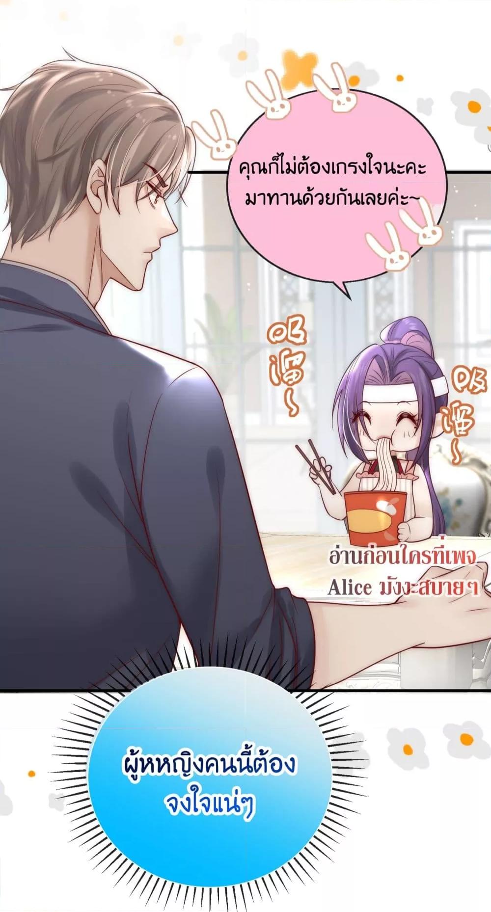 Manga-lc-com อ่านมังงะ อ่านการ์ตูน ออนไลน์ ฟรี Villain Couples, Divorce Online – คู่สามีภรรยาจอมวายร้าย ตอนที่ 1 2 3 4 5 6 7 8 9 10 11 12 13 14 ฟรี ไม่มีโฆษณา Manga-lc - อ่าน มังงะ อ่าน การ์ตูน ออนไลน์ อ่านมังงะ ฟรี