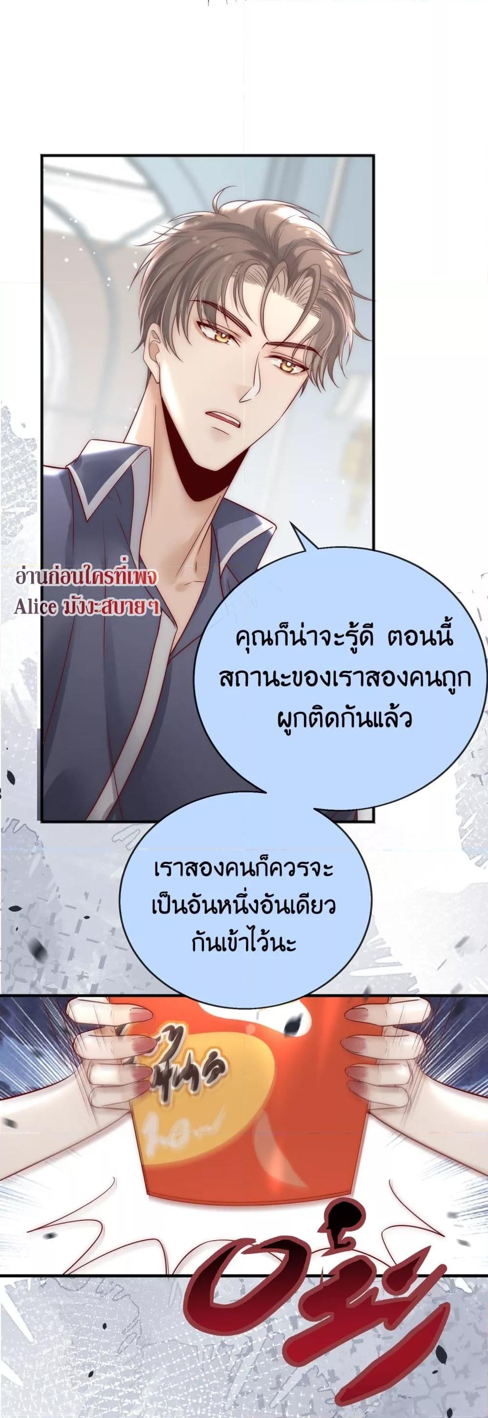 Manga-lc-com อ่านมังงะ อ่านการ์ตูน ออนไลน์ ฟรี Villain Couples, Divorce Online – คู่สามีภรรยาจอมวายร้าย ตอนที่ 1 2 3 4 5 6 7 8 9 10 11 12 13 14 ฟรี ไม่มีโฆษณา Manga-lc - อ่าน มังงะ อ่าน การ์ตูน ออนไลน์ อ่านมังงะ ฟรี
