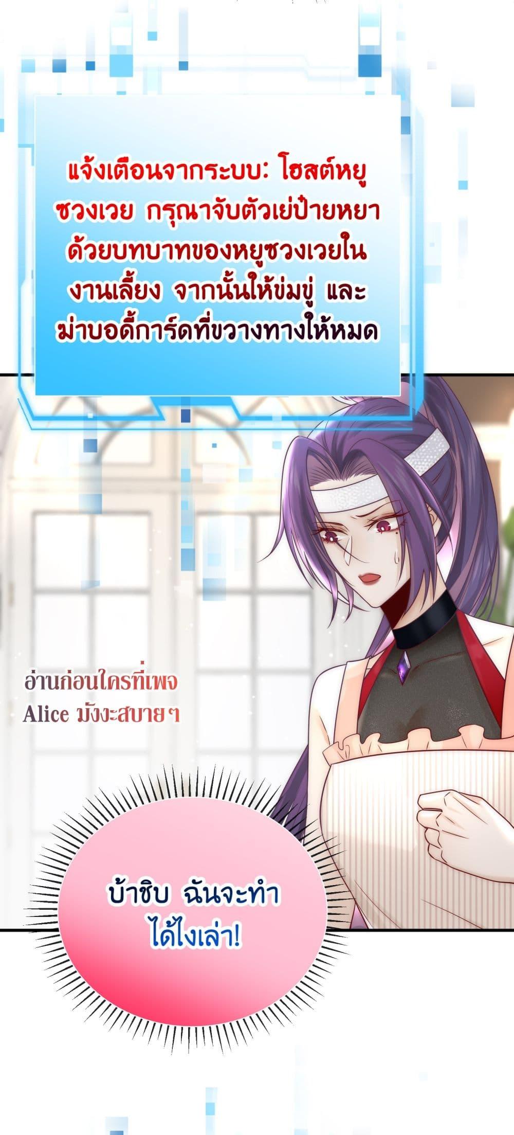 Manga-lc-com อ่านมังงะ อ่านการ์ตูน ออนไลน์ ฟรี Villain Couples, Divorce Online – คู่สามีภรรยาจอมวายร้าย ตอนที่ 1 2 3 4 5 6 7 8 9 10 11 12 13 14 ฟรี ไม่มีโฆษณา Manga-lc - อ่าน มังงะ อ่าน การ์ตูน ออนไลน์ อ่านมังงะ ฟรี