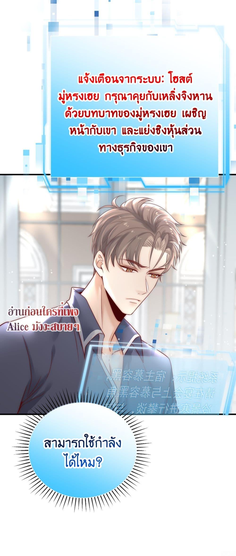 Manga-lc-com อ่านมังงะ อ่านการ์ตูน ออนไลน์ ฟรี Villain Couples, Divorce Online – คู่สามีภรรยาจอมวายร้าย ตอนที่ 1 2 3 4 5 6 7 8 9 10 11 12 13 14 ฟรี ไม่มีโฆษณา Manga-lc - อ่าน มังงะ อ่าน การ์ตูน ออนไลน์ อ่านมังงะ ฟรี