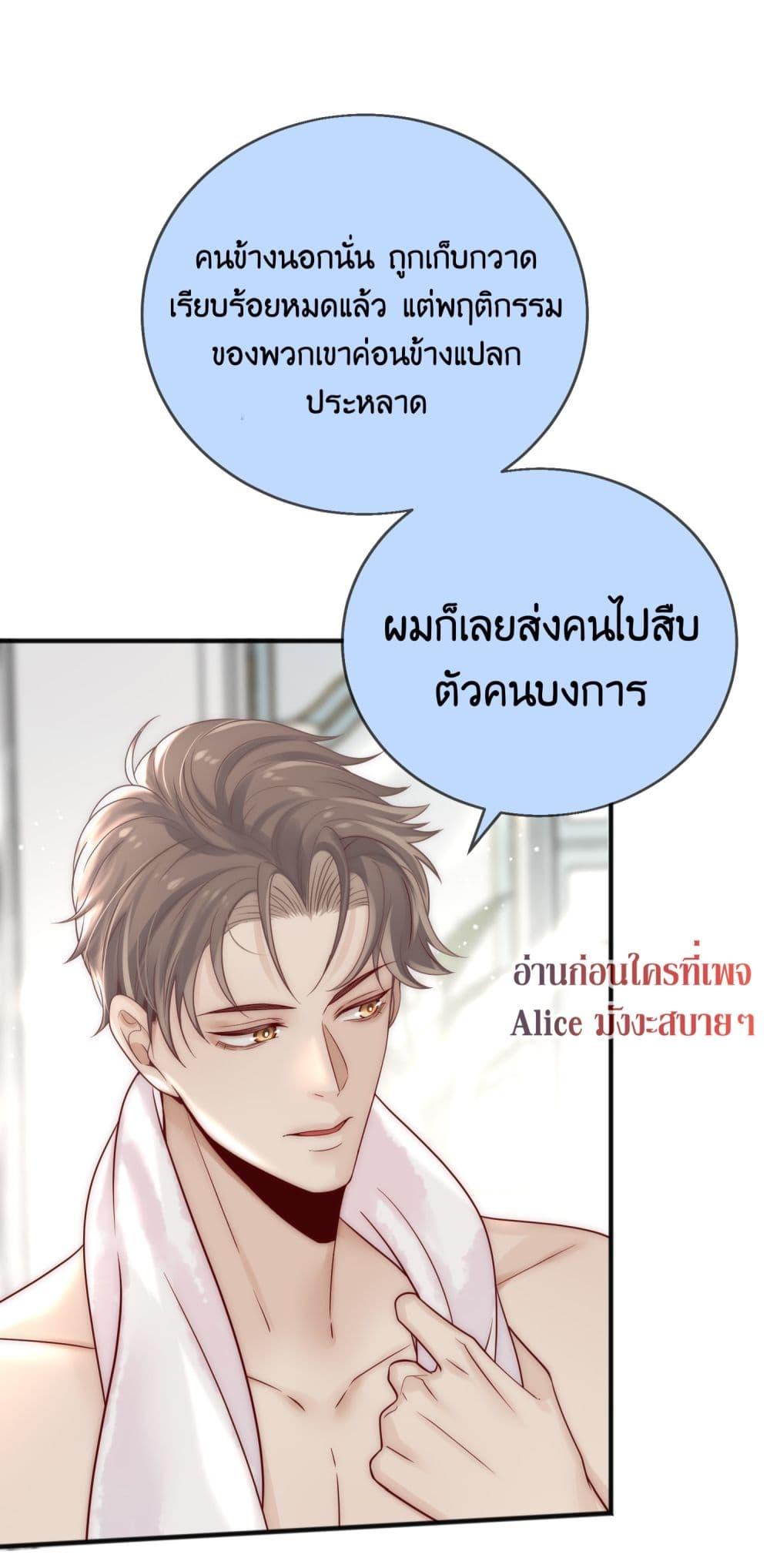 Manga-lc-com อ่านมังงะ อ่านการ์ตูน ออนไลน์ ฟรี Villain Couples, Divorce Online – คู่สามีภรรยาจอมวายร้าย ตอนที่ 1 2 3 4 5 6 7 8 9 10 11 12 13 14 ฟรี ไม่มีโฆษณา Manga-lc - อ่าน มังงะ อ่าน การ์ตูน ออนไลน์ อ่านมังงะ ฟรี