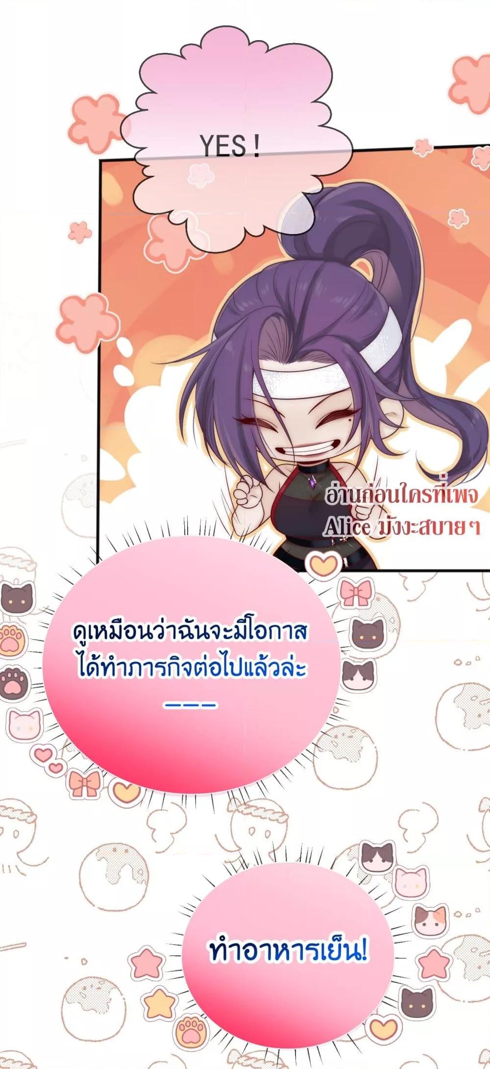 Manga-lc-com อ่านมังงะ อ่านการ์ตูน ออนไลน์ ฟรี Villain Couples, Divorce Online – คู่สามีภรรยาจอมวายร้าย ตอนที่ 1 2 3 4 5 6 7 8 9 10 11 12 13 14 ฟรี ไม่มีโฆษณา Manga-lc - อ่าน มังงะ อ่าน การ์ตูน ออนไลน์ อ่านมังงะ ฟรี