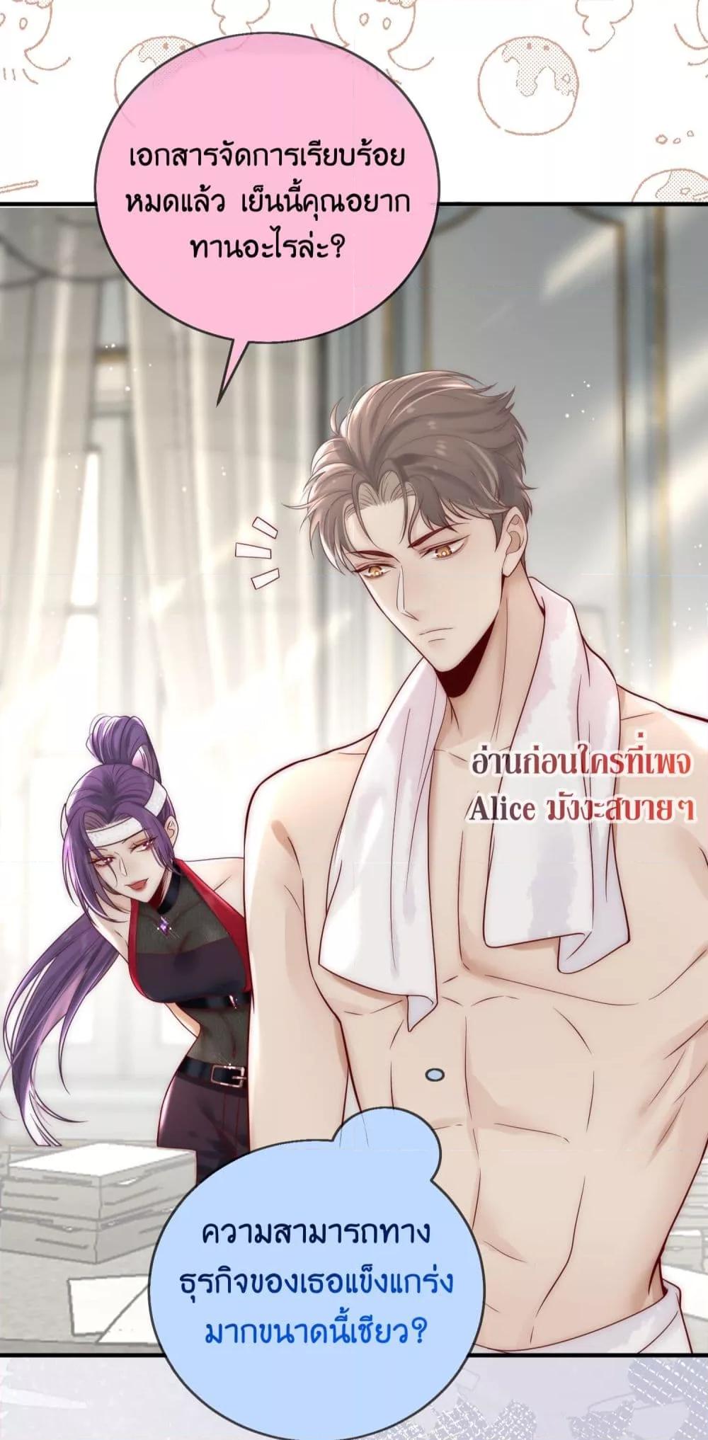 Manga-lc-com อ่านมังงะ อ่านการ์ตูน ออนไลน์ ฟรี Villain Couples, Divorce Online – คู่สามีภรรยาจอมวายร้าย ตอนที่ 1 2 3 4 5 6 7 8 9 10 11 12 13 14 ฟรี ไม่มีโฆษณา Manga-lc - อ่าน มังงะ อ่าน การ์ตูน ออนไลน์ อ่านมังงะ ฟรี