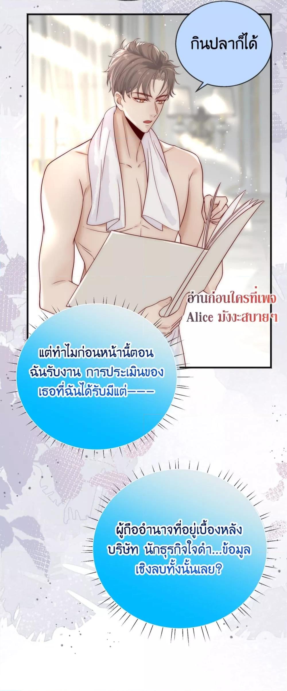 Manga-lc-com อ่านมังงะ อ่านการ์ตูน ออนไลน์ ฟรี Villain Couples, Divorce Online – คู่สามีภรรยาจอมวายร้าย ตอนที่ 1 2 3 4 5 6 7 8 9 10 11 12 13 14 ฟรี ไม่มีโฆษณา Manga-lc - อ่าน มังงะ อ่าน การ์ตูน ออนไลน์ อ่านมังงะ ฟรี