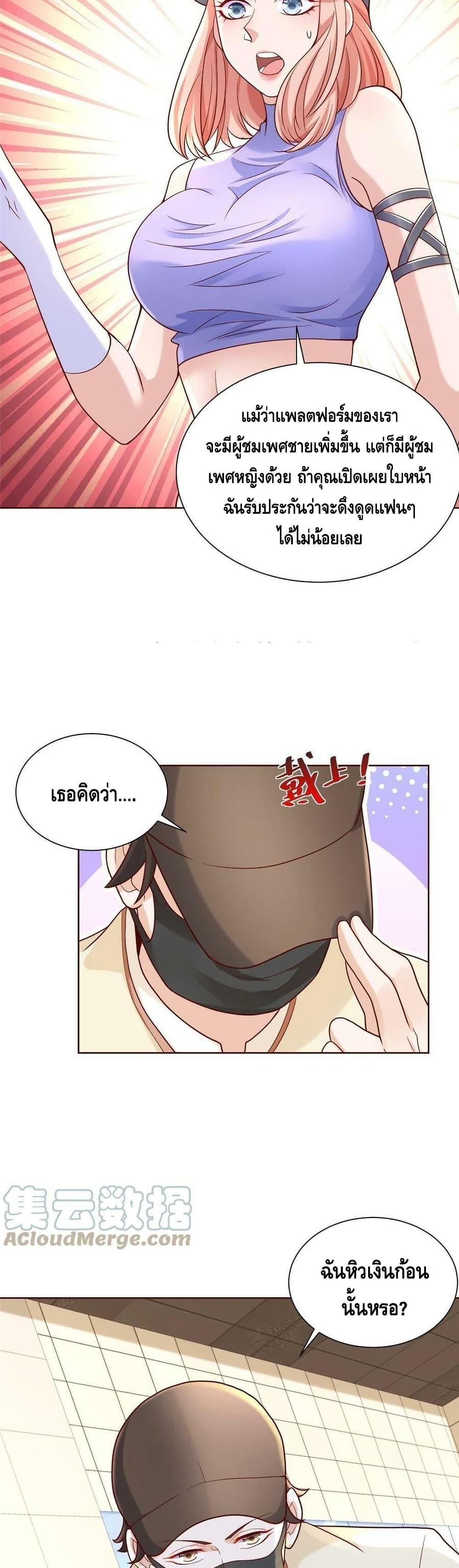 Manga-lc-com อ่านมังงะ อ่านการ์ตูน ออนไลน์ ฟรี RandomlyHaveA ตอนที่ 1 2 3 4 5 6 7 8 9 10 11 12 13 14 ฟรี ไม่มีโฆษณา Manga-lc - อ่าน มังงะ อ่าน การ์ตูน ออนไลน์ อ่านมังงะ ฟรี