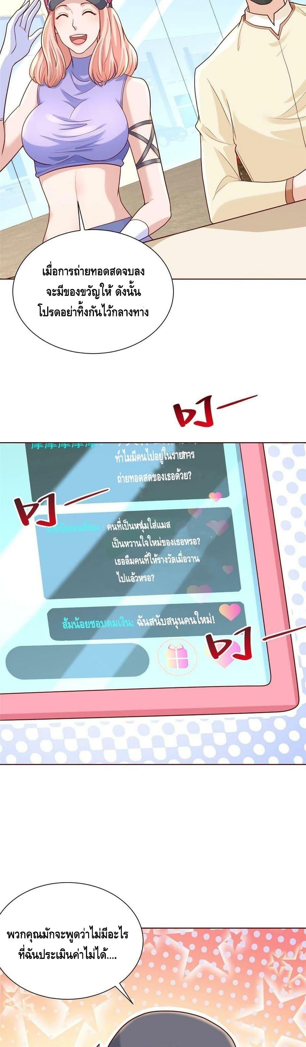 Manga-lc-com อ่านมังงะ อ่านการ์ตูน ออนไลน์ ฟรี RandomlyHaveA ตอนที่ 1 2 3 4 5 6 7 8 9 10 11 12 13 14 ฟรี ไม่มีโฆษณา Manga-lc - อ่าน มังงะ อ่าน การ์ตูน ออนไลน์ อ่านมังงะ ฟรี