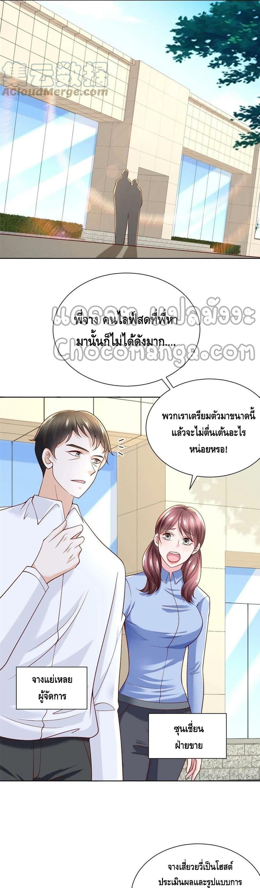 Manga-lc-com อ่านมังงะ อ่านการ์ตูน ออนไลน์ ฟรี RandomlyHaveA ตอนที่ 1 2 3 4 5 6 7 8 9 10 11 12 13 14 ฟรี ไม่มีโฆษณา Manga-lc - อ่าน มังงะ อ่าน การ์ตูน ออนไลน์ อ่านมังงะ ฟรี