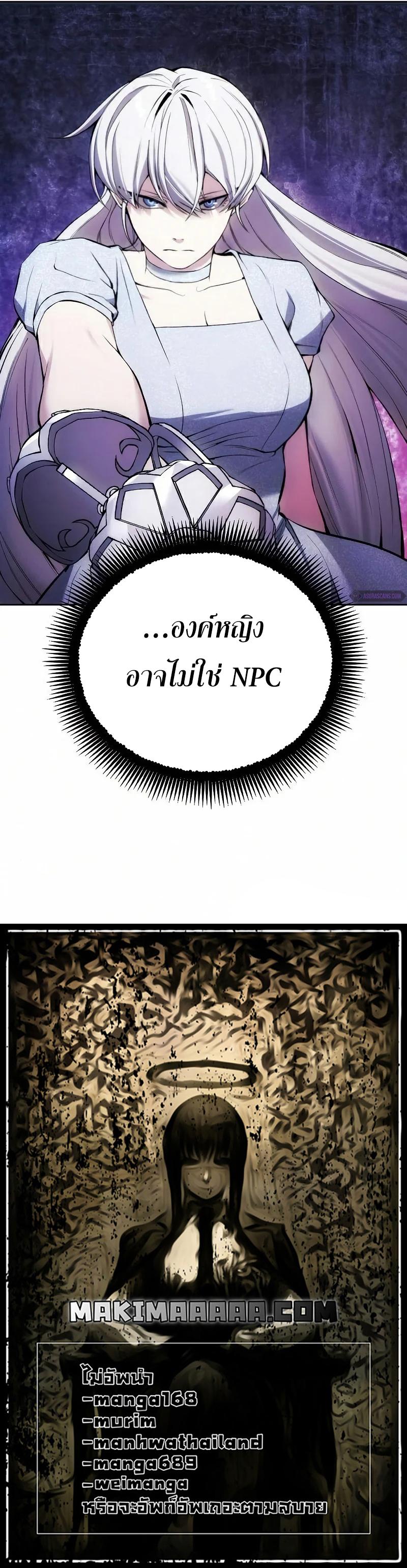 Manga-lc-com อ่านมังงะ อ่านการ์ตูน ออนไลน์ ฟรี How To Live As a Villain ตอนที่ 1 2 3 4 5 6 7 8 9 10 11 12 13 14 ฟรี ไม่มีโฆษณา Manga-lc - อ่าน มังงะ อ่าน การ์ตูน ออนไลน์ อ่านมังงะ ฟรี