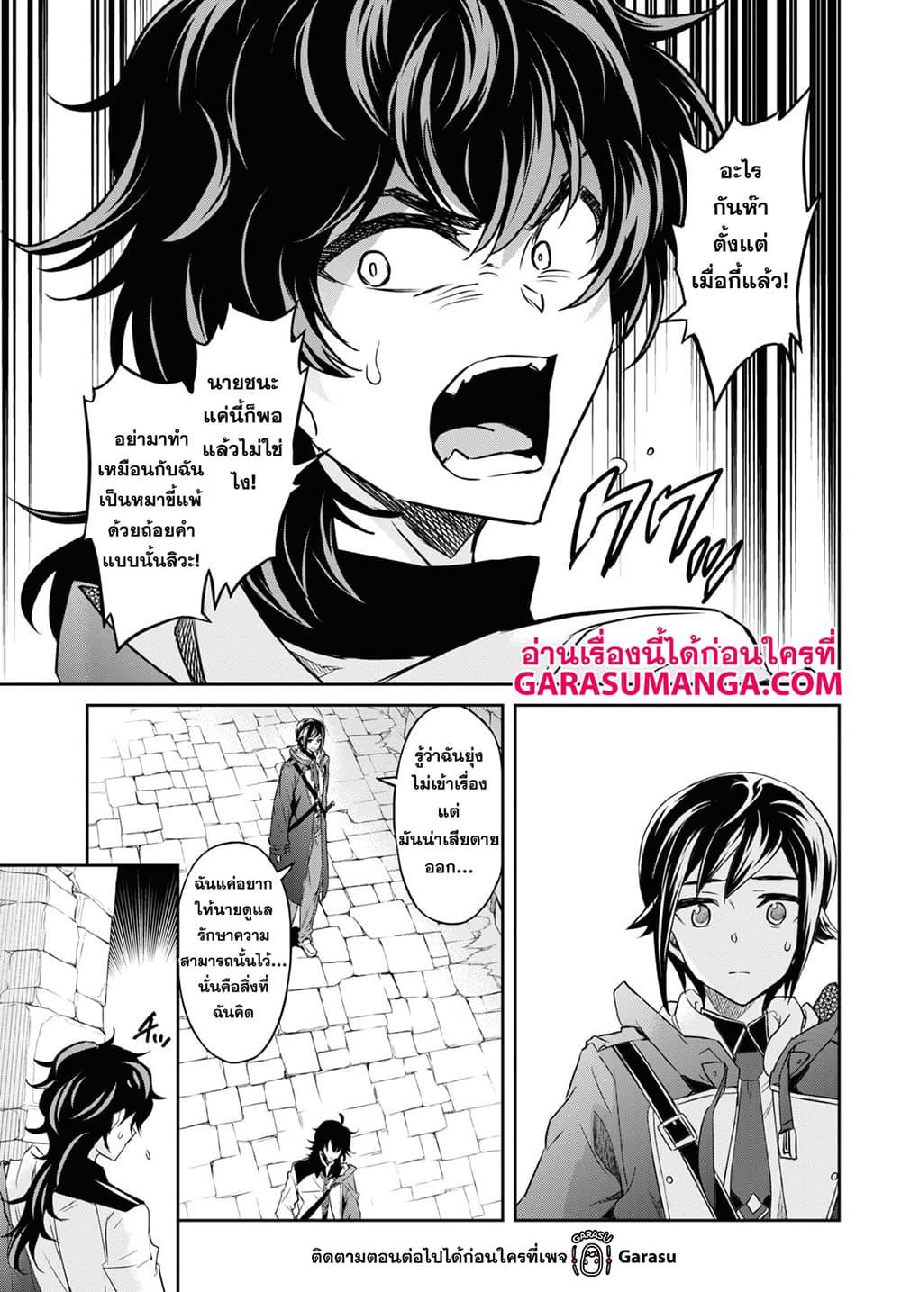 Manga-lc-com อ่านมังงะ อ่านการ์ตูน ออนไลน์ ฟรี Nanatsu no Maken ga Shihai suru ตอนที่ 1 2 3 4 5 6 7 8 9 10 11 12 13 14 ฟรี ไม่มีโฆษณา Manga-lc - อ่าน มังงะ อ่าน การ์ตูน ออนไลน์ อ่านมังงะ ฟรี