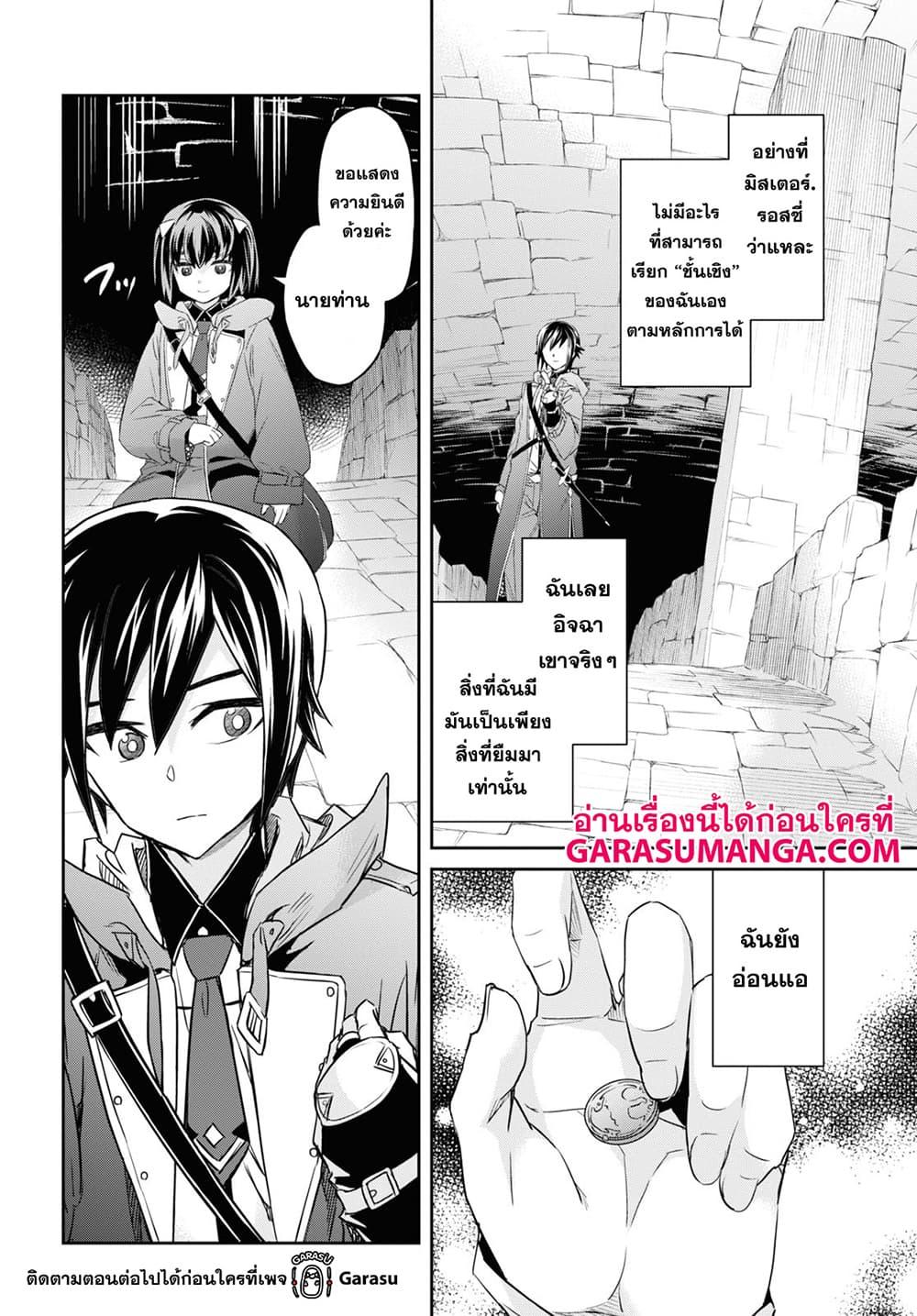 Manga-lc-com อ่านมังงะ อ่านการ์ตูน ออนไลน์ ฟรี Nanatsu no Maken ga Shihai suru ตอนที่ 1 2 3 4 5 6 7 8 9 10 11 12 13 14 ฟรี ไม่มีโฆษณา Manga-lc - อ่าน มังงะ อ่าน การ์ตูน ออนไลน์ อ่านมังงะ ฟรี