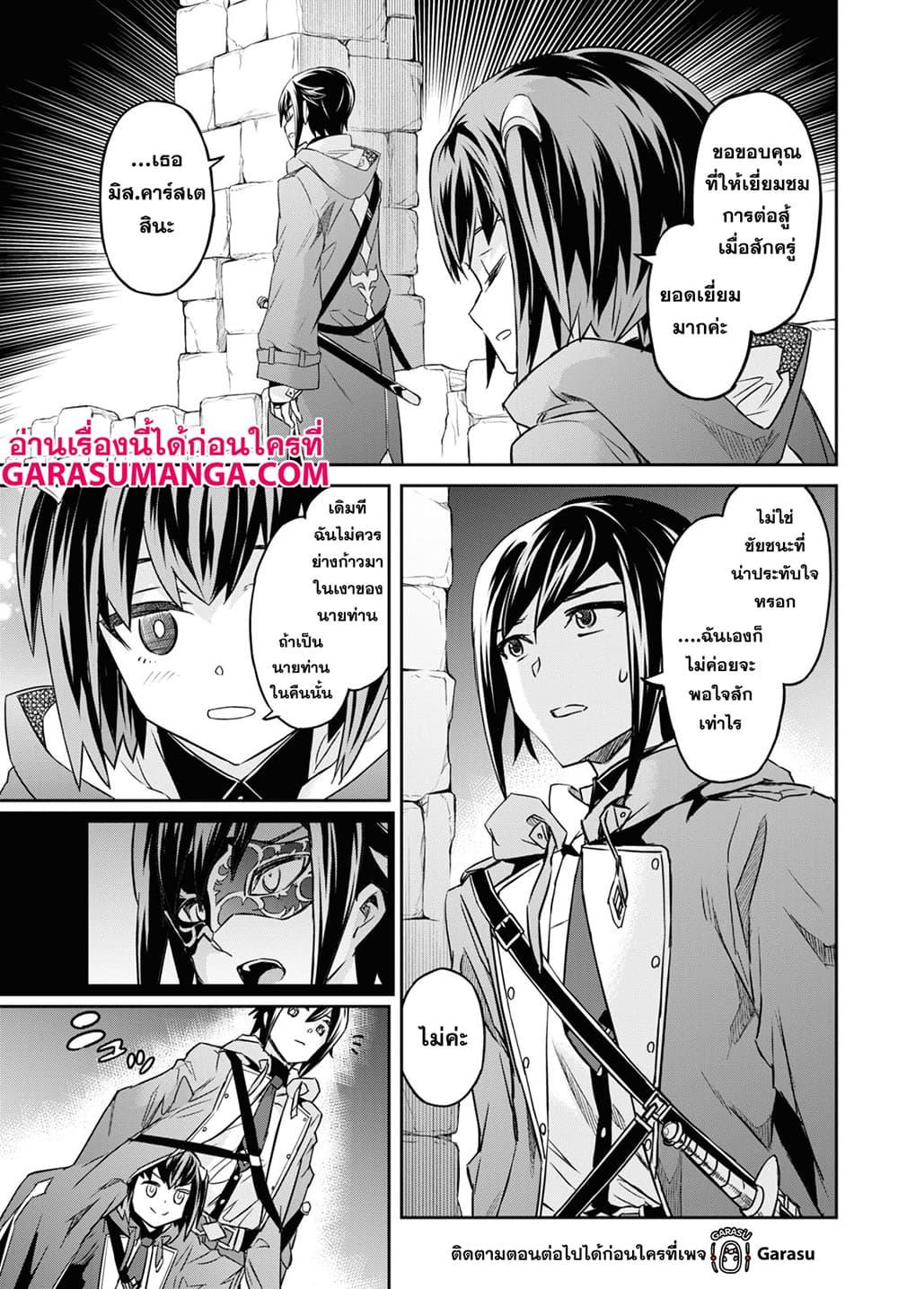 Manga-lc-com อ่านมังงะ อ่านการ์ตูน ออนไลน์ ฟรี Nanatsu no Maken ga Shihai suru ตอนที่ 1 2 3 4 5 6 7 8 9 10 11 12 13 14 ฟรี ไม่มีโฆษณา Manga-lc - อ่าน มังงะ อ่าน การ์ตูน ออนไลน์ อ่านมังงะ ฟรี