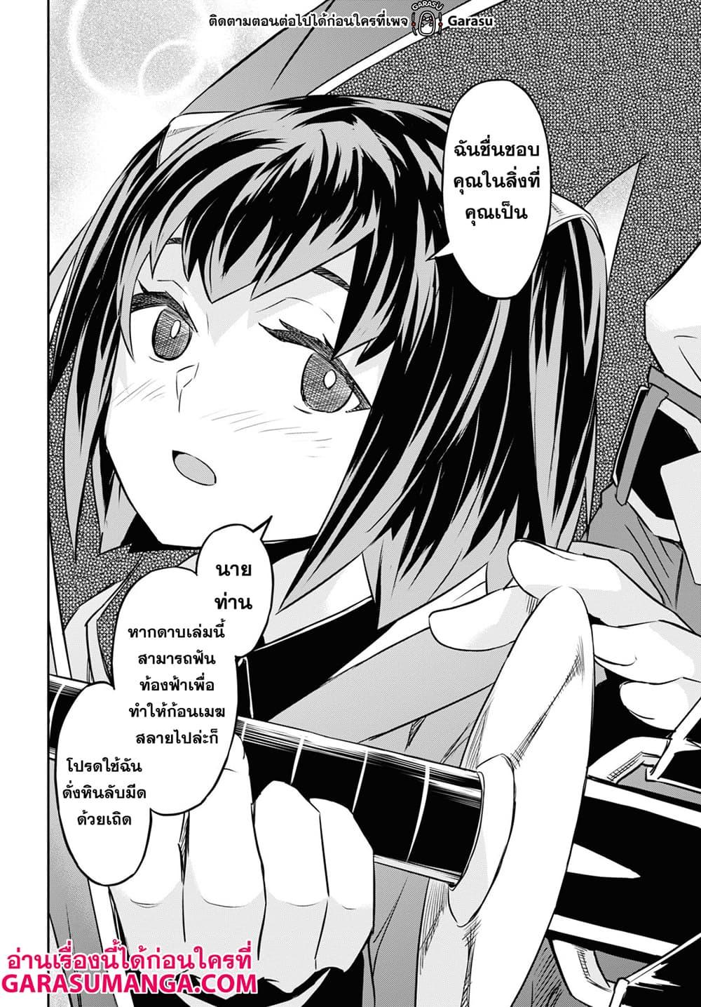 Manga-lc-com อ่านมังงะ อ่านการ์ตูน ออนไลน์ ฟรี Nanatsu no Maken ga Shihai suru ตอนที่ 1 2 3 4 5 6 7 8 9 10 11 12 13 14 ฟรี ไม่มีโฆษณา Manga-lc - อ่าน มังงะ อ่าน การ์ตูน ออนไลน์ อ่านมังงะ ฟรี