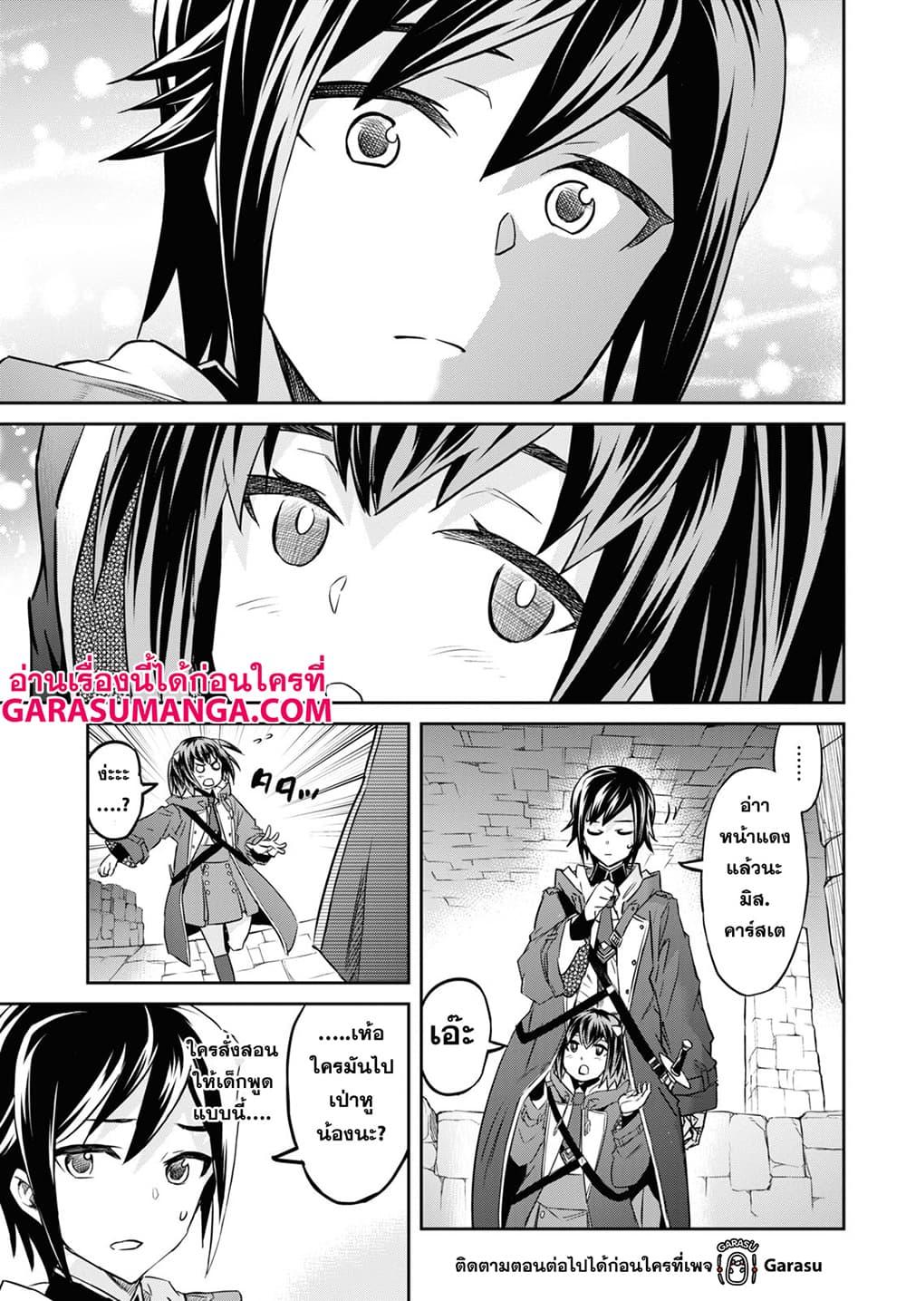 Manga-lc-com อ่านมังงะ อ่านการ์ตูน ออนไลน์ ฟรี Nanatsu no Maken ga Shihai suru ตอนที่ 1 2 3 4 5 6 7 8 9 10 11 12 13 14 ฟรี ไม่มีโฆษณา Manga-lc - อ่าน มังงะ อ่าน การ์ตูน ออนไลน์ อ่านมังงะ ฟรี