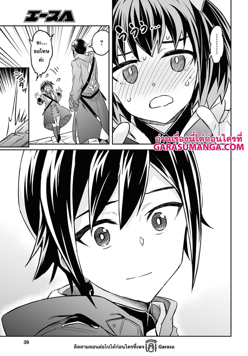 Manga-lc-com อ่านมังงะ อ่านการ์ตูน ออนไลน์ ฟรี Nanatsu no Maken ga Shihai suru ตอนที่ 1 2 3 4 5 6 7 8 9 10 11 12 13 14 ฟรี ไม่มีโฆษณา Manga-lc - อ่าน มังงะ อ่าน การ์ตูน ออนไลน์ อ่านมังงะ ฟรี