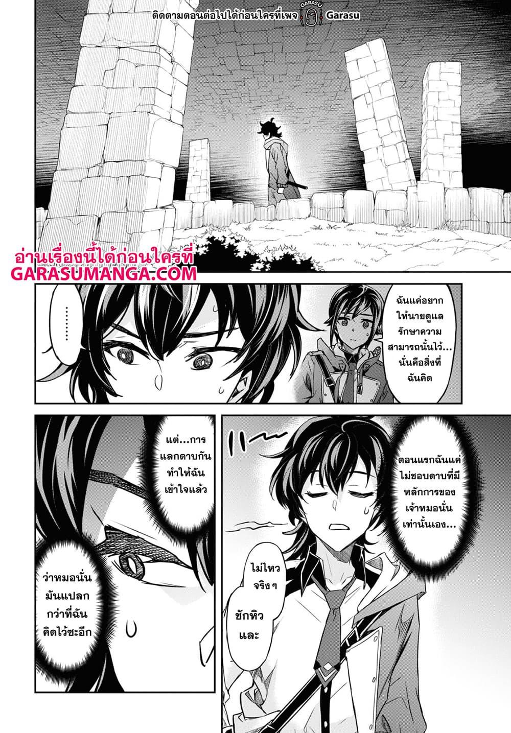Manga-lc-com อ่านมังงะ อ่านการ์ตูน ออนไลน์ ฟรี Nanatsu no Maken ga Shihai suru ตอนที่ 1 2 3 4 5 6 7 8 9 10 11 12 13 14 ฟรี ไม่มีโฆษณา Manga-lc - อ่าน มังงะ อ่าน การ์ตูน ออนไลน์ อ่านมังงะ ฟรี