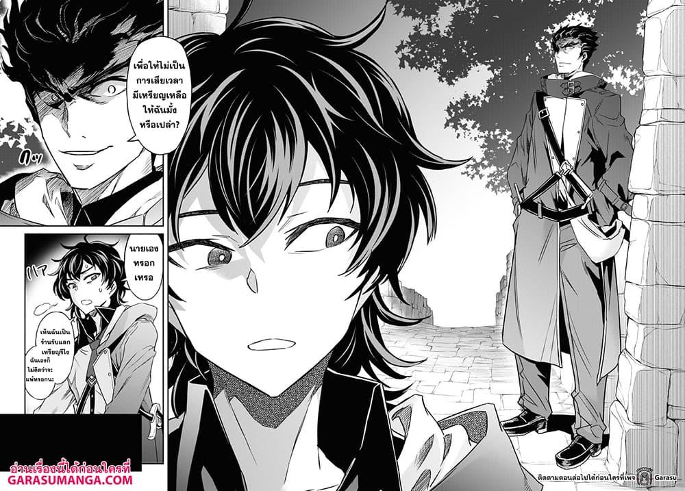 Manga-lc-com อ่านมังงะ อ่านการ์ตูน ออนไลน์ ฟรี Nanatsu no Maken ga Shihai suru ตอนที่ 1 2 3 4 5 6 7 8 9 10 11 12 13 14 ฟรี ไม่มีโฆษณา Manga-lc - อ่าน มังงะ อ่าน การ์ตูน ออนไลน์ อ่านมังงะ ฟรี