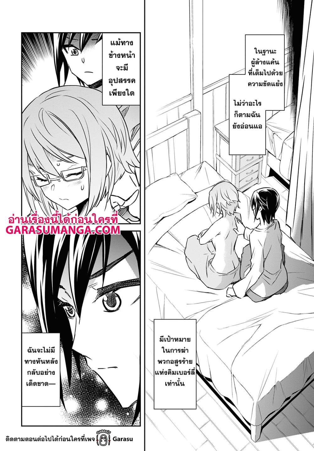 Manga-lc-com อ่านมังงะ อ่านการ์ตูน ออนไลน์ ฟรี Nanatsu no Maken ga Shihai suru ตอนที่ 1 2 3 4 5 6 7 8 9 10 11 12 13 14 ฟรี ไม่มีโฆษณา Manga-lc - อ่าน มังงะ อ่าน การ์ตูน ออนไลน์ อ่านมังงะ ฟรี