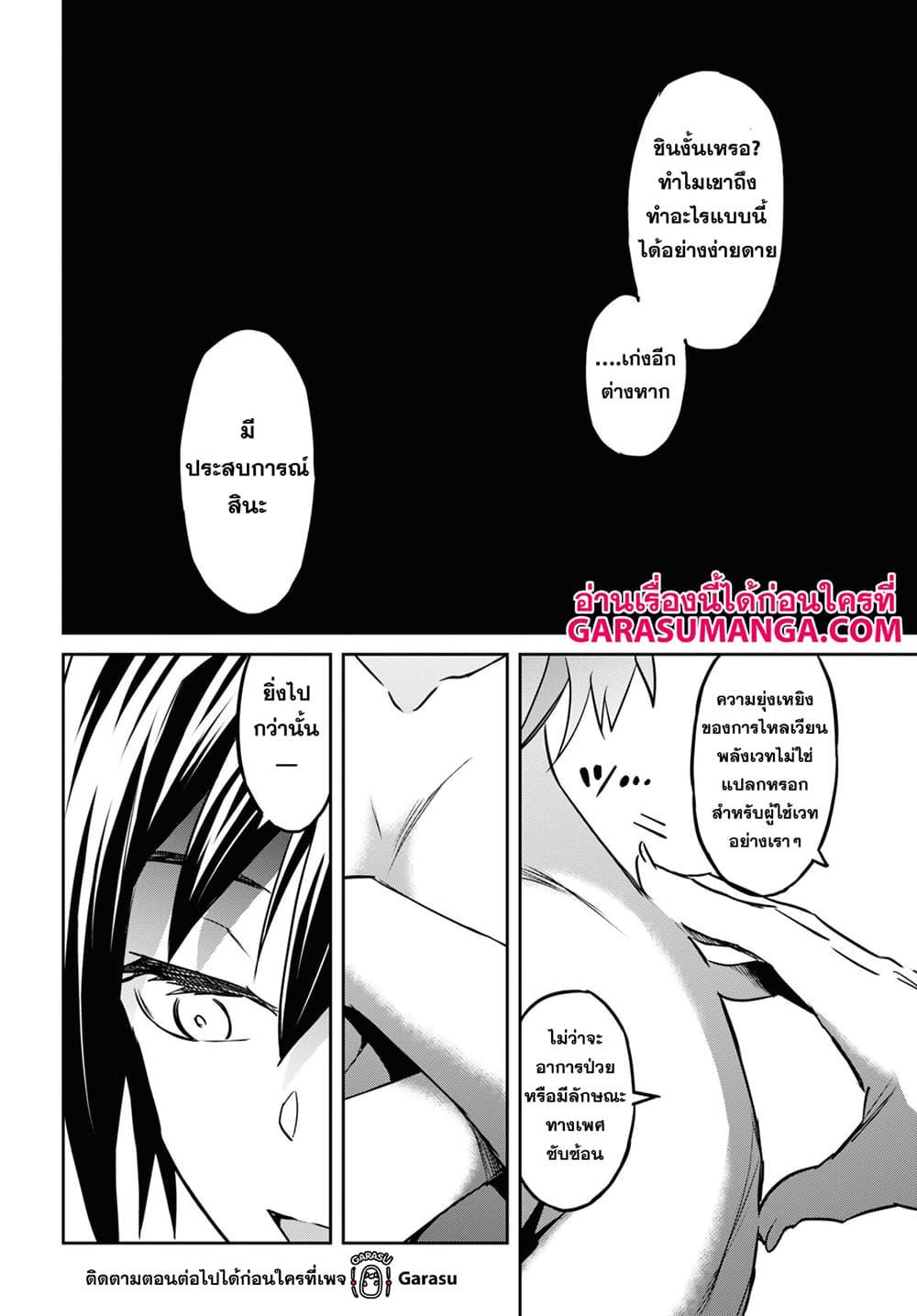 Manga-lc-com อ่านมังงะ อ่านการ์ตูน ออนไลน์ ฟรี Nanatsu no Maken ga Shihai suru ตอนที่ 1 2 3 4 5 6 7 8 9 10 11 12 13 14 ฟรี ไม่มีโฆษณา Manga-lc - อ่าน มังงะ อ่าน การ์ตูน ออนไลน์ อ่านมังงะ ฟรี