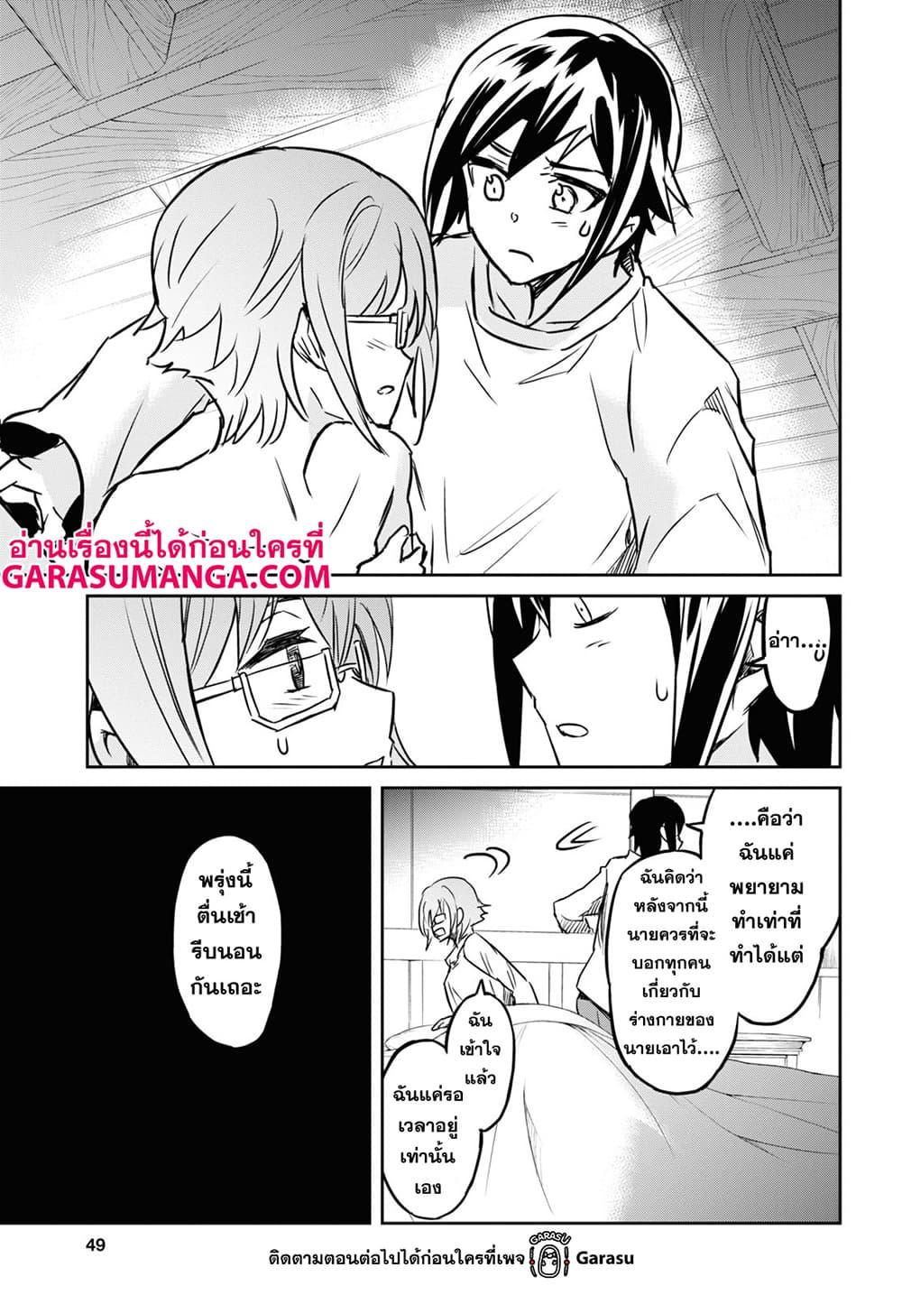 Manga-lc-com อ่านมังงะ อ่านการ์ตูน ออนไลน์ ฟรี Nanatsu no Maken ga Shihai suru ตอนที่ 1 2 3 4 5 6 7 8 9 10 11 12 13 14 ฟรี ไม่มีโฆษณา Manga-lc - อ่าน มังงะ อ่าน การ์ตูน ออนไลน์ อ่านมังงะ ฟรี