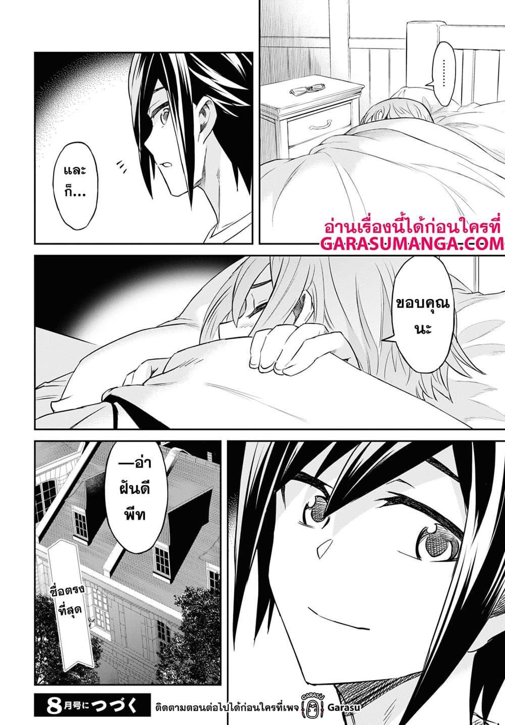 Manga-lc-com อ่านมังงะ อ่านการ์ตูน ออนไลน์ ฟรี Nanatsu no Maken ga Shihai suru ตอนที่ 1 2 3 4 5 6 7 8 9 10 11 12 13 14 ฟรี ไม่มีโฆษณา Manga-lc - อ่าน มังงะ อ่าน การ์ตูน ออนไลน์ อ่านมังงะ ฟรี