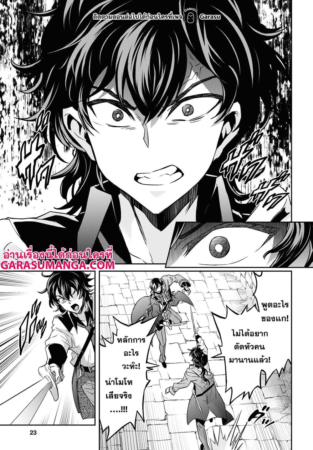 Manga-lc-com อ่านมังงะ อ่านการ์ตูน ออนไลน์ ฟรี Nanatsu no Maken ga Shihai suru ตอนที่ 1 2 3 4 5 6 7 8 9 10 11 12 13 14 ฟรี ไม่มีโฆษณา Manga-lc - อ่าน มังงะ อ่าน การ์ตูน ออนไลน์ อ่านมังงะ ฟรี