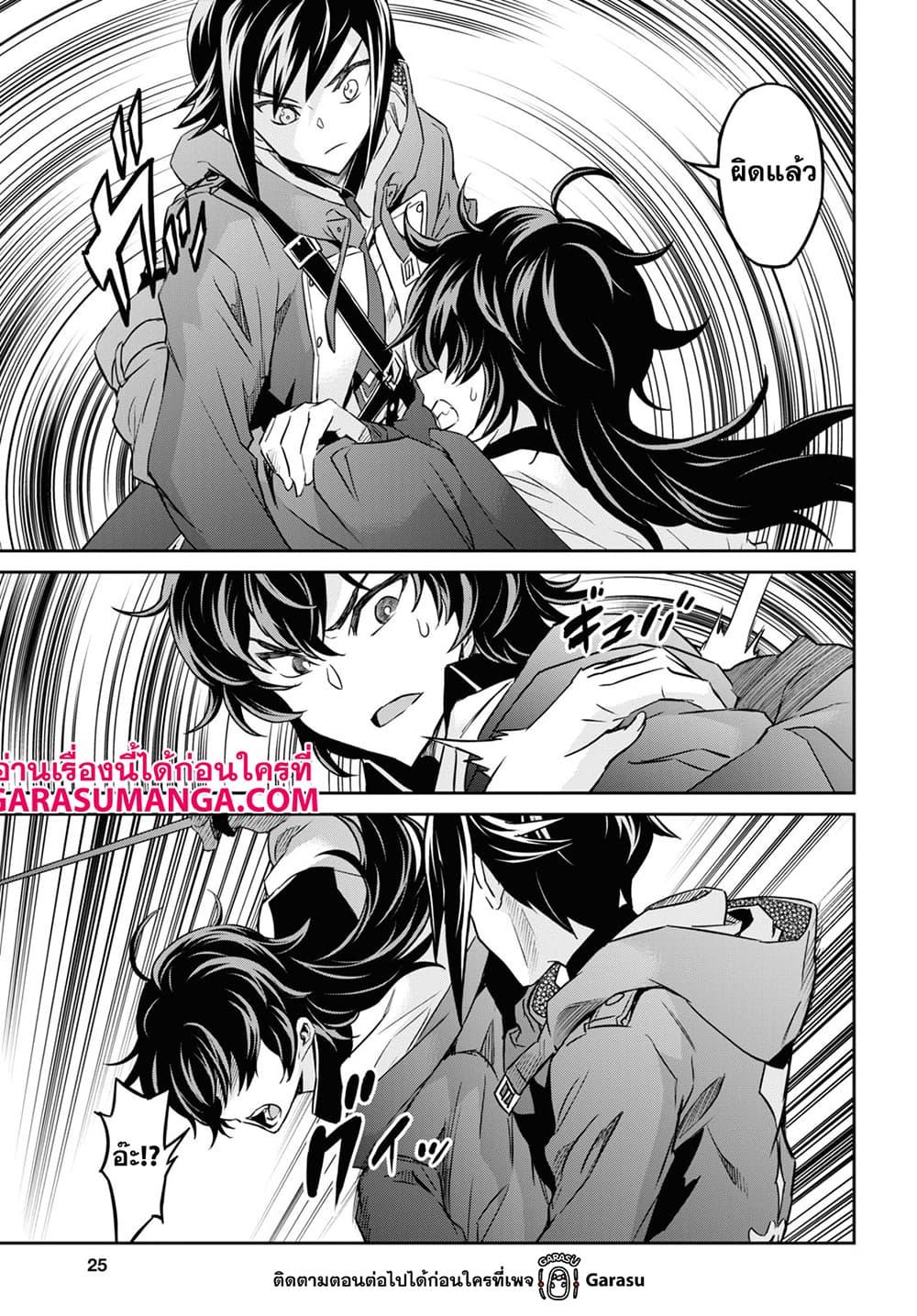 Manga-lc-com อ่านมังงะ อ่านการ์ตูน ออนไลน์ ฟรี Nanatsu no Maken ga Shihai suru ตอนที่ 1 2 3 4 5 6 7 8 9 10 11 12 13 14 ฟรี ไม่มีโฆษณา Manga-lc - อ่าน มังงะ อ่าน การ์ตูน ออนไลน์ อ่านมังงะ ฟรี