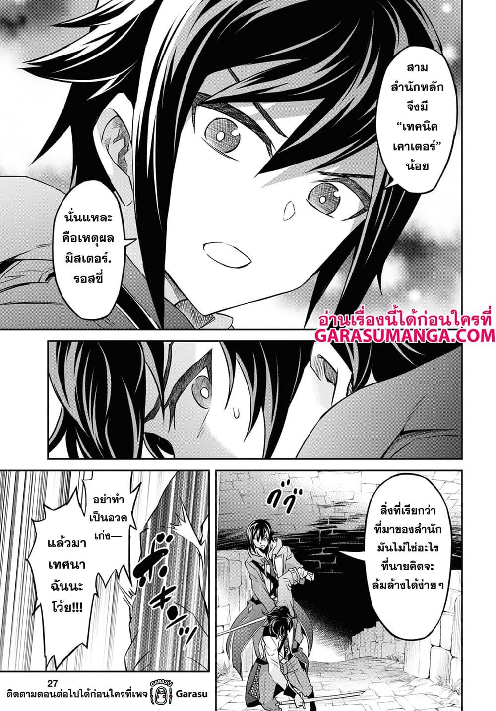 Manga-lc-com อ่านมังงะ อ่านการ์ตูน ออนไลน์ ฟรี Nanatsu no Maken ga Shihai suru ตอนที่ 1 2 3 4 5 6 7 8 9 10 11 12 13 14 ฟรี ไม่มีโฆษณา Manga-lc - อ่าน มังงะ อ่าน การ์ตูน ออนไลน์ อ่านมังงะ ฟรี