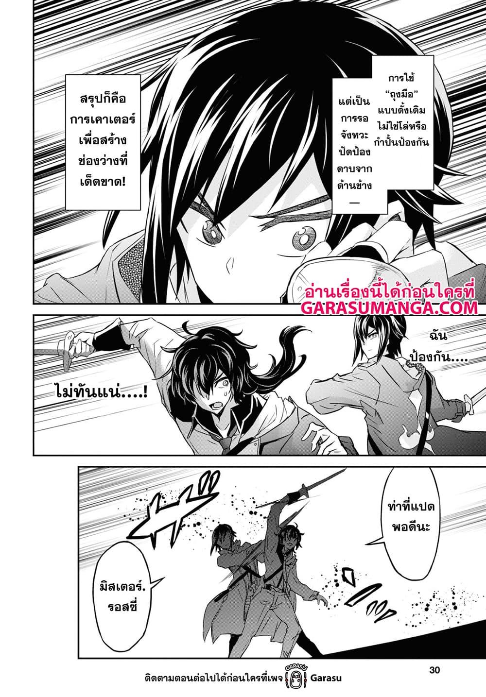 Manga-lc-com อ่านมังงะ อ่านการ์ตูน ออนไลน์ ฟรี Nanatsu no Maken ga Shihai suru ตอนที่ 1 2 3 4 5 6 7 8 9 10 11 12 13 14 ฟรี ไม่มีโฆษณา Manga-lc - อ่าน มังงะ อ่าน การ์ตูน ออนไลน์ อ่านมังงะ ฟรี
